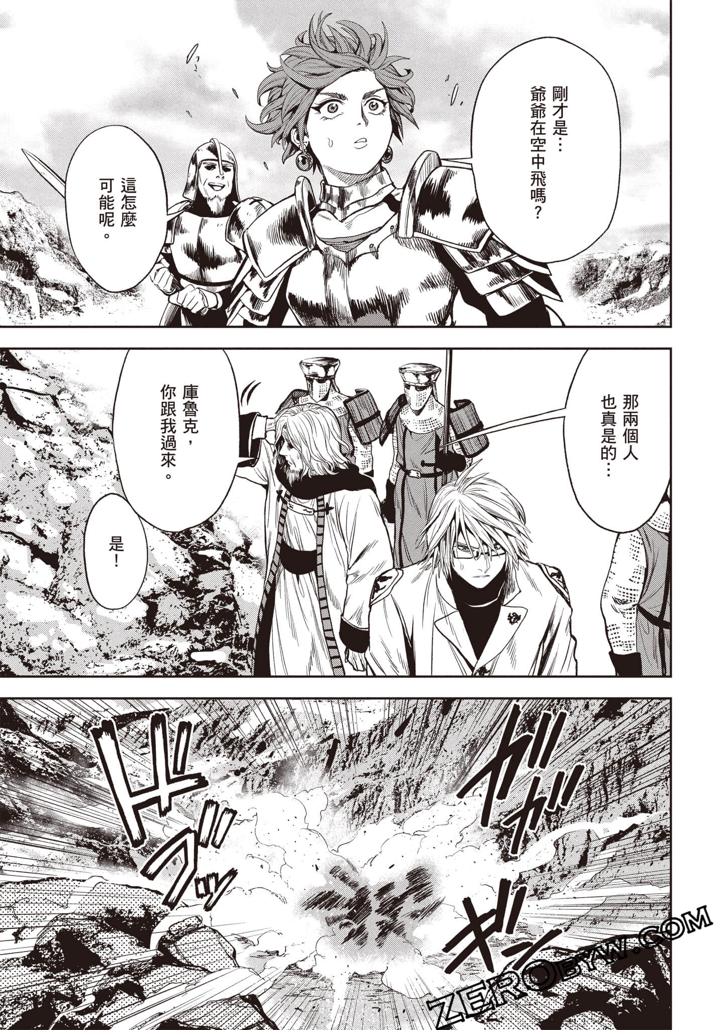 Page 186