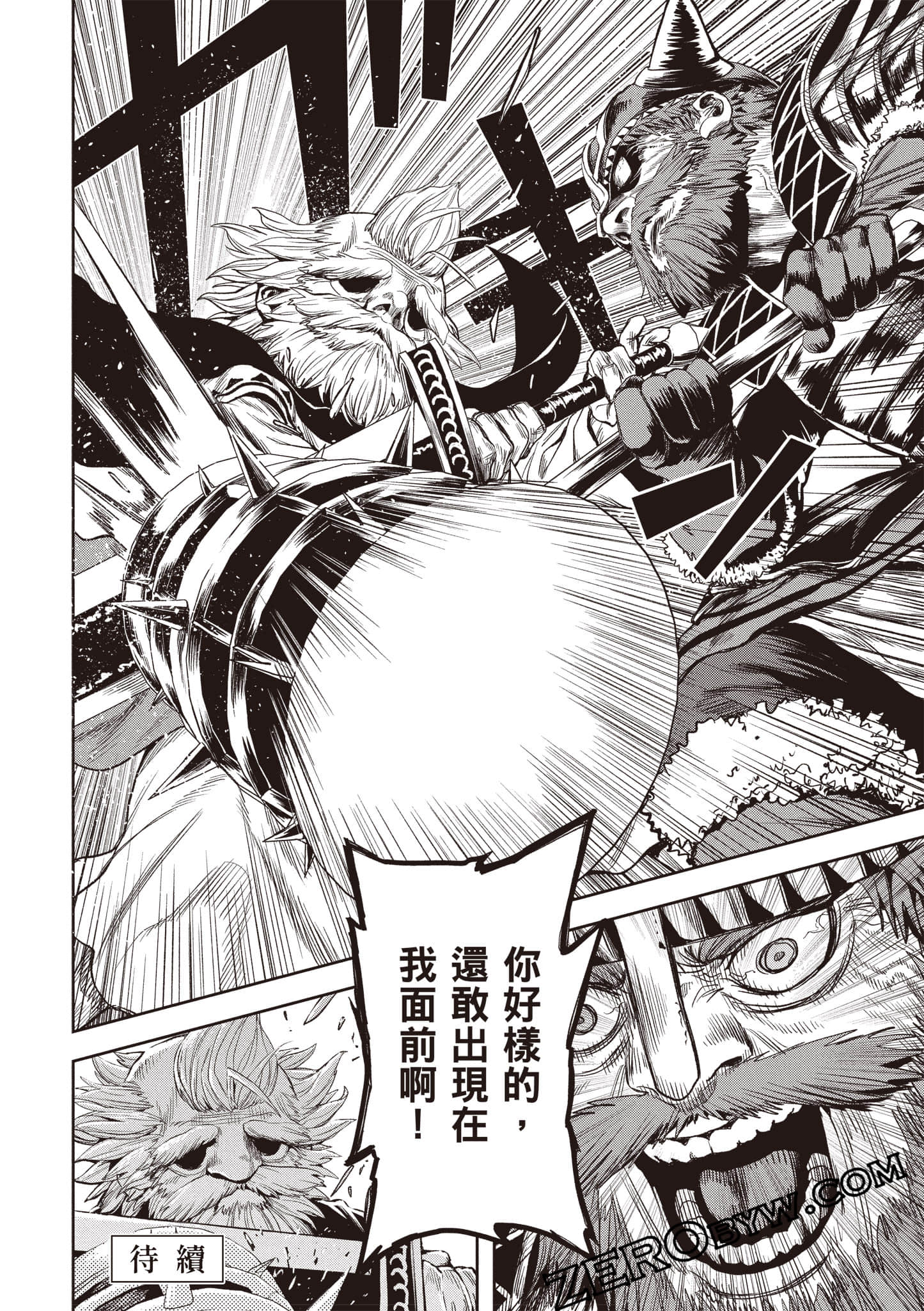 Page 187