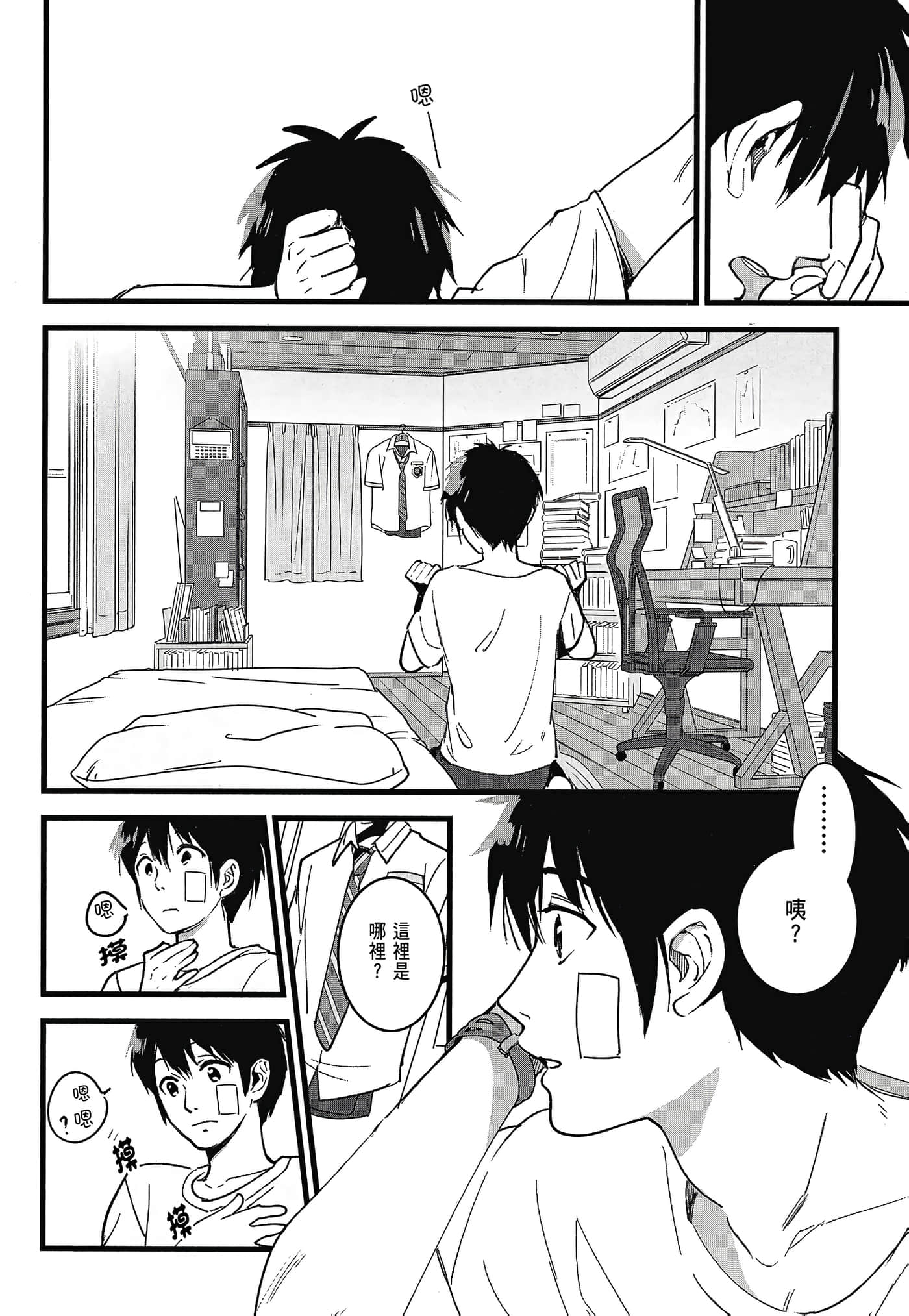 Page 56