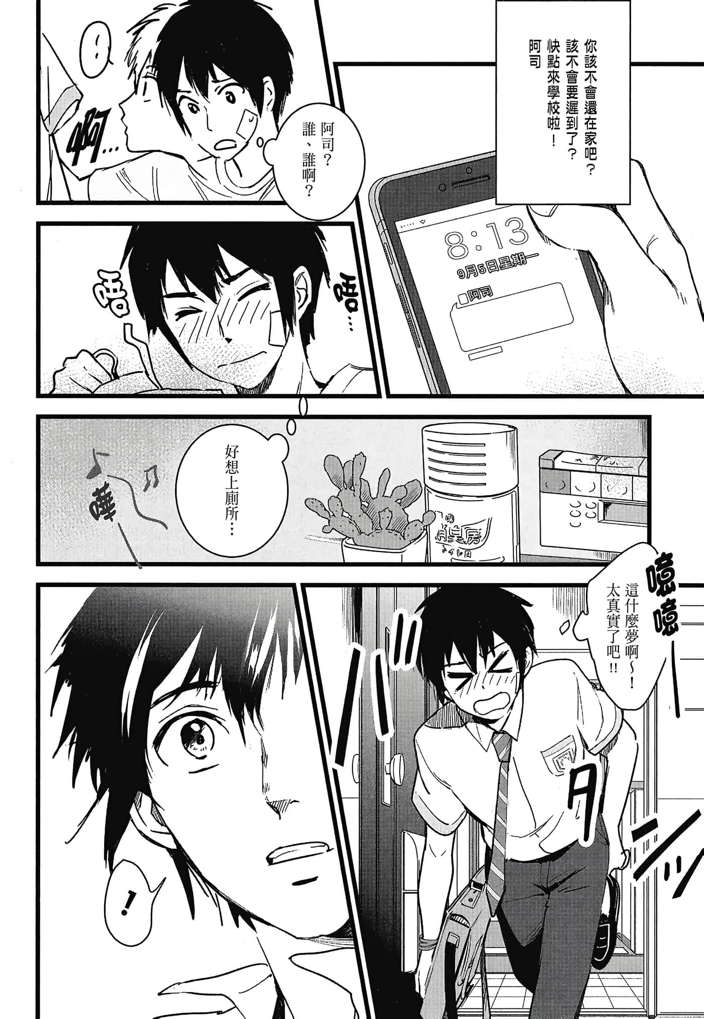 Page 64