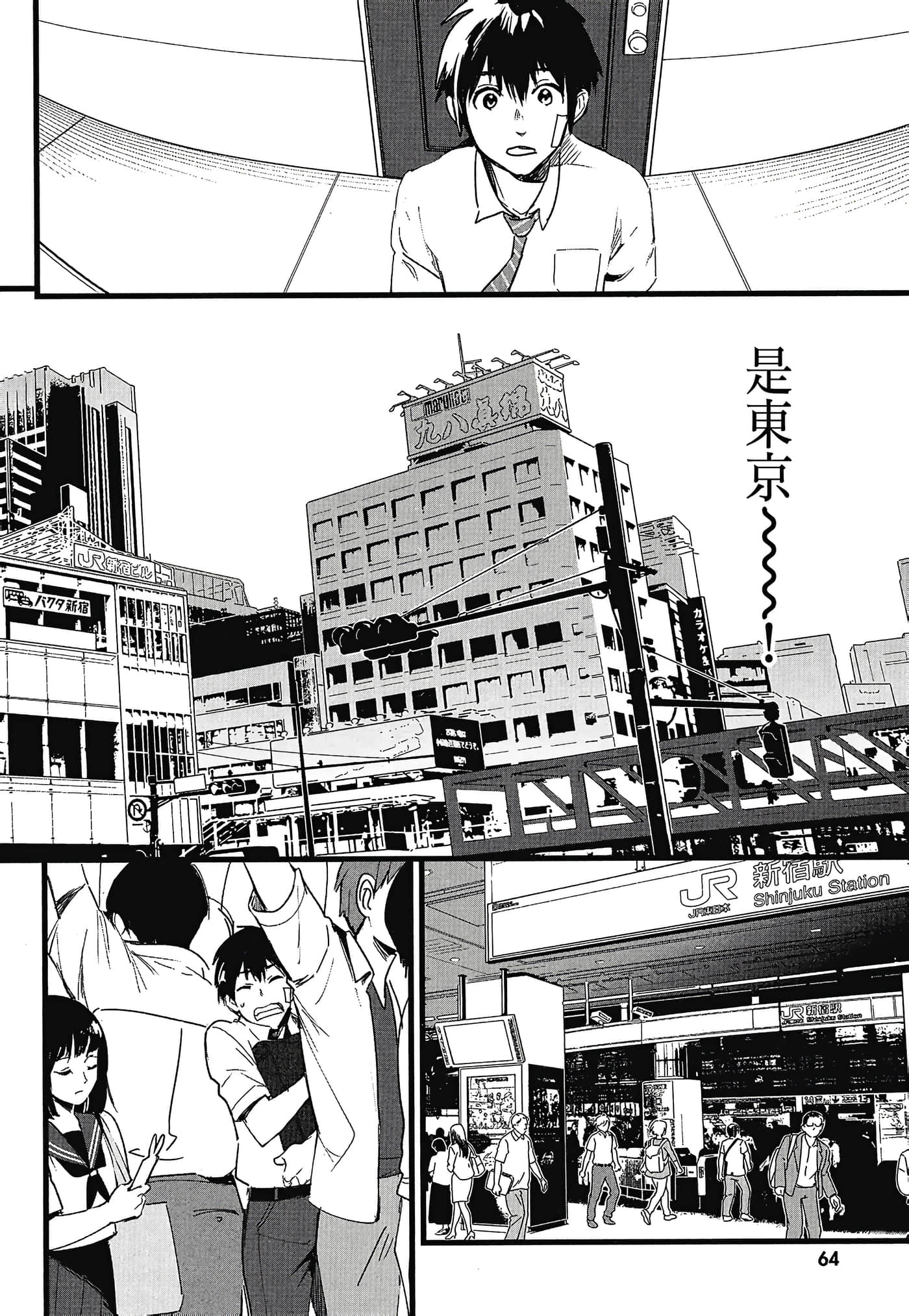 Page 66