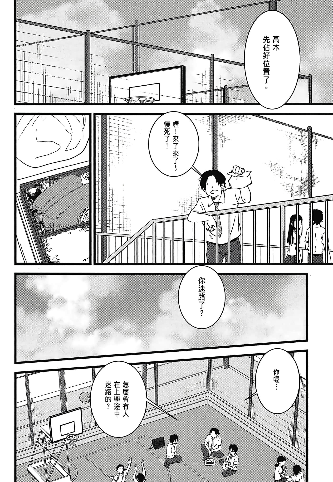 Page 70