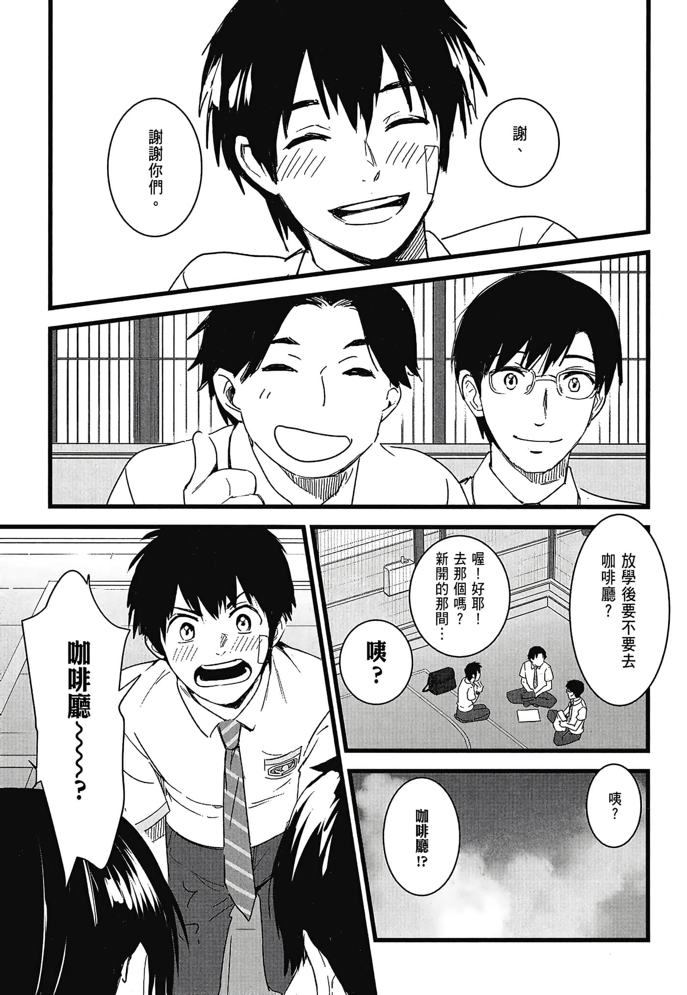 Page 73