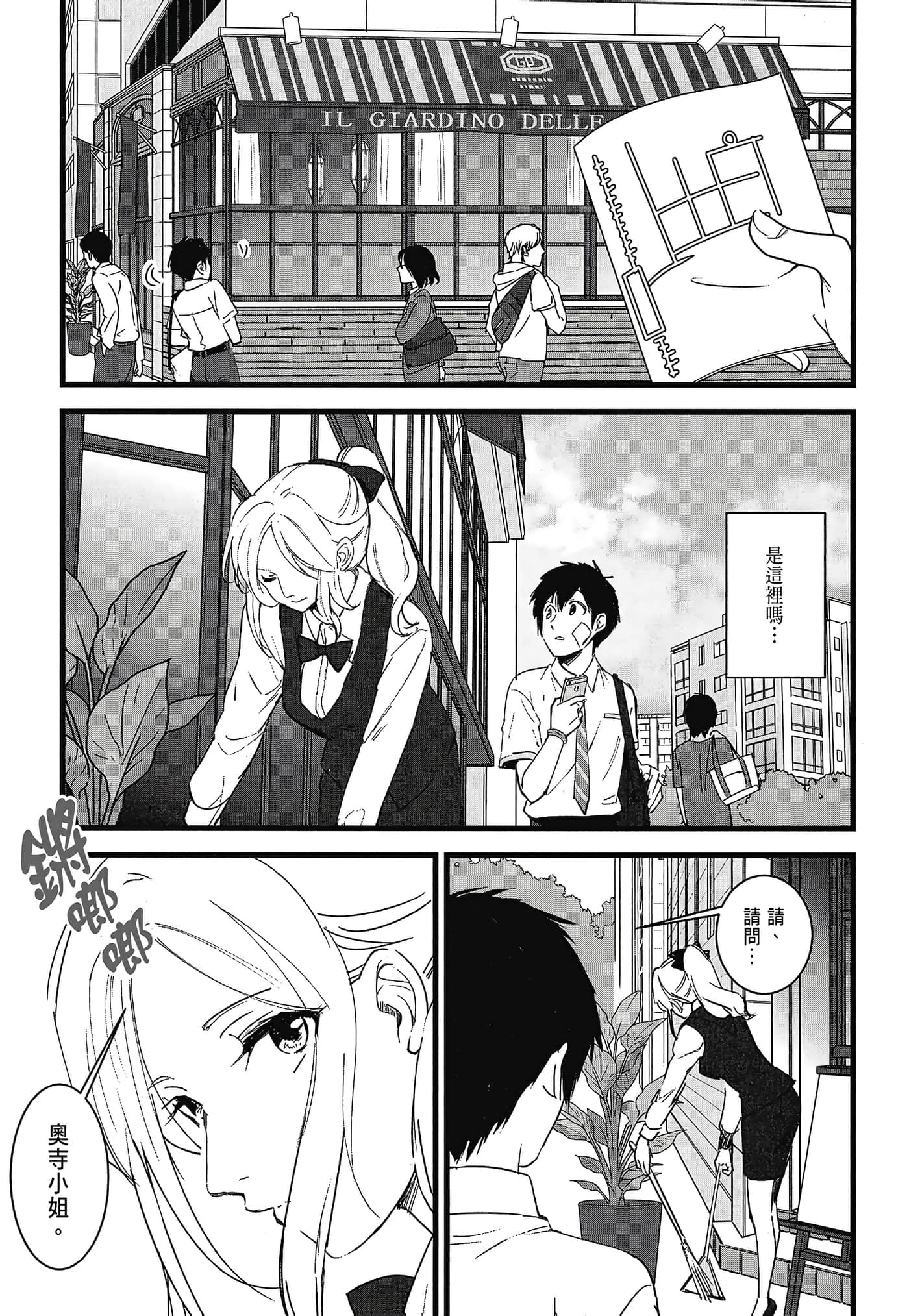 Page 77