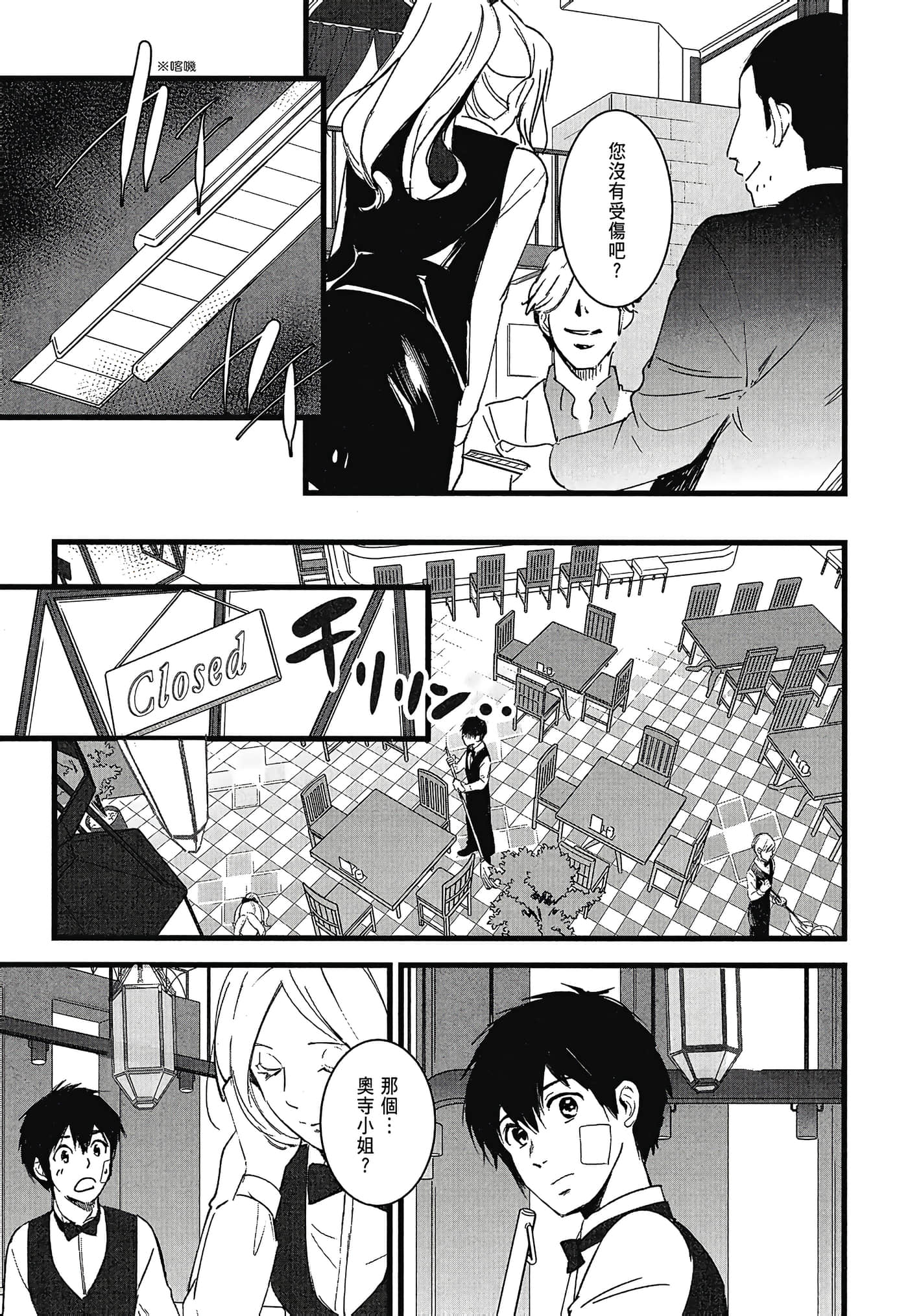 Page 83