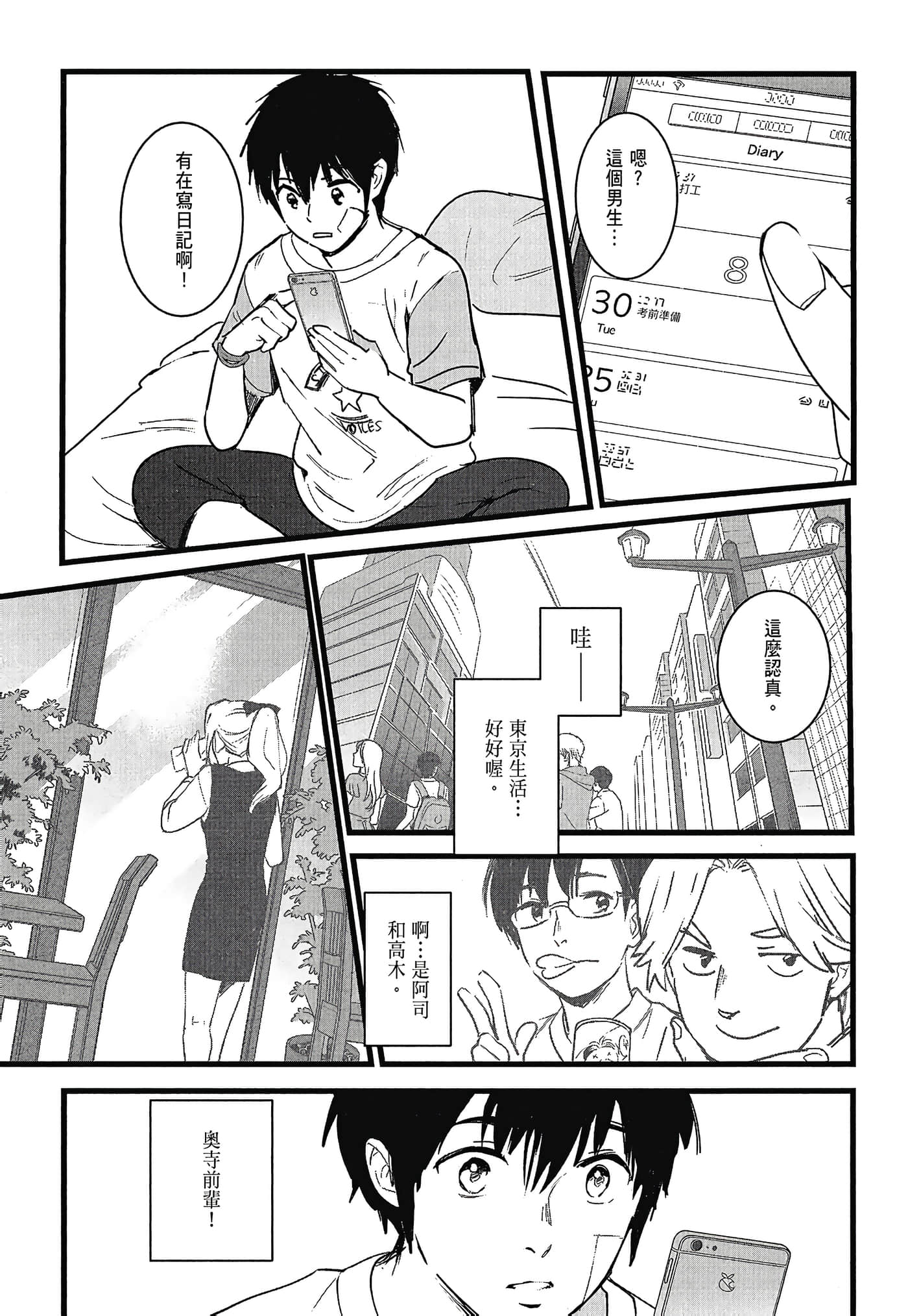 Page 91