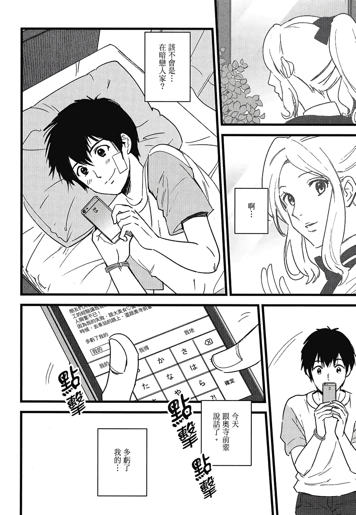 Page 92