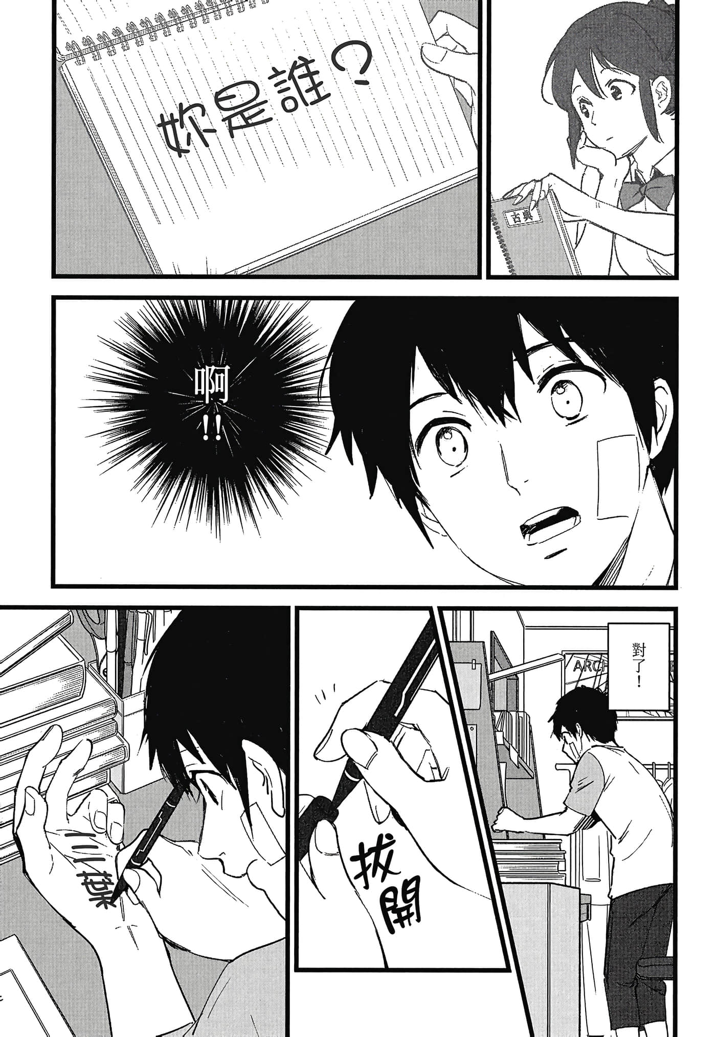 Page 93