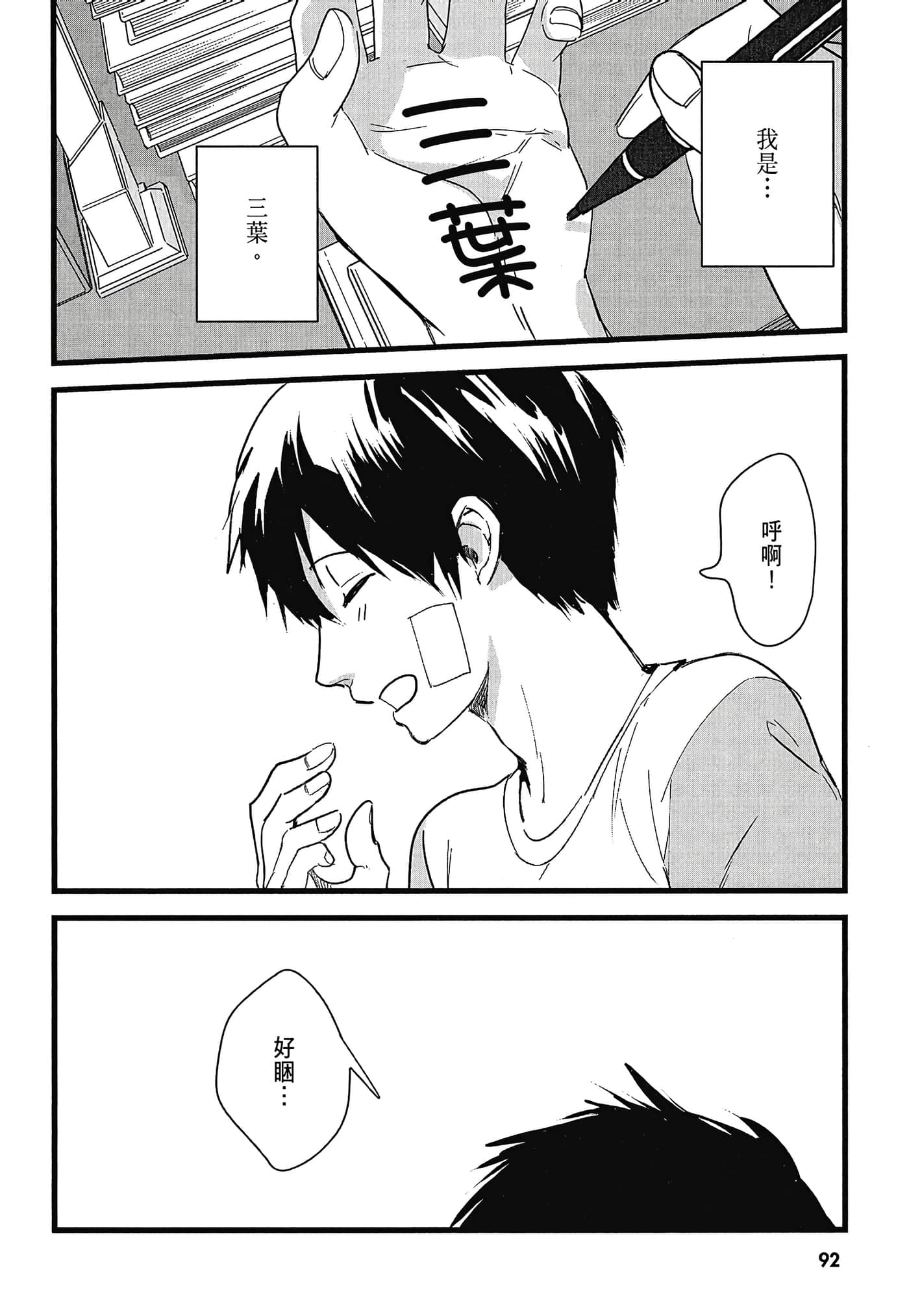 Page 94