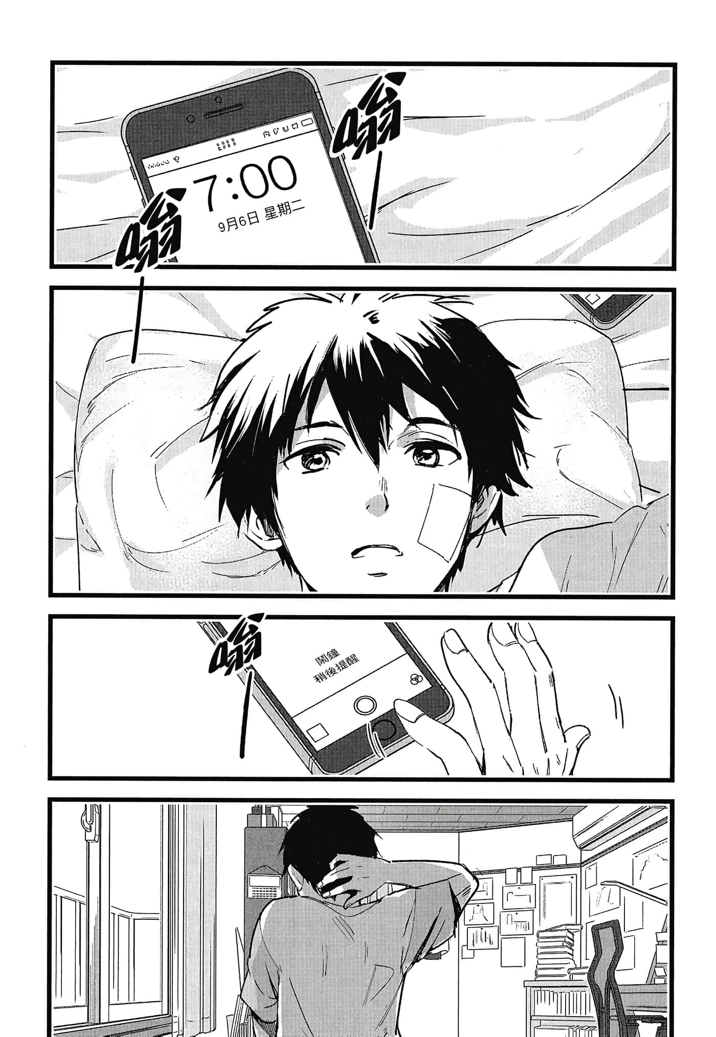 Page 97