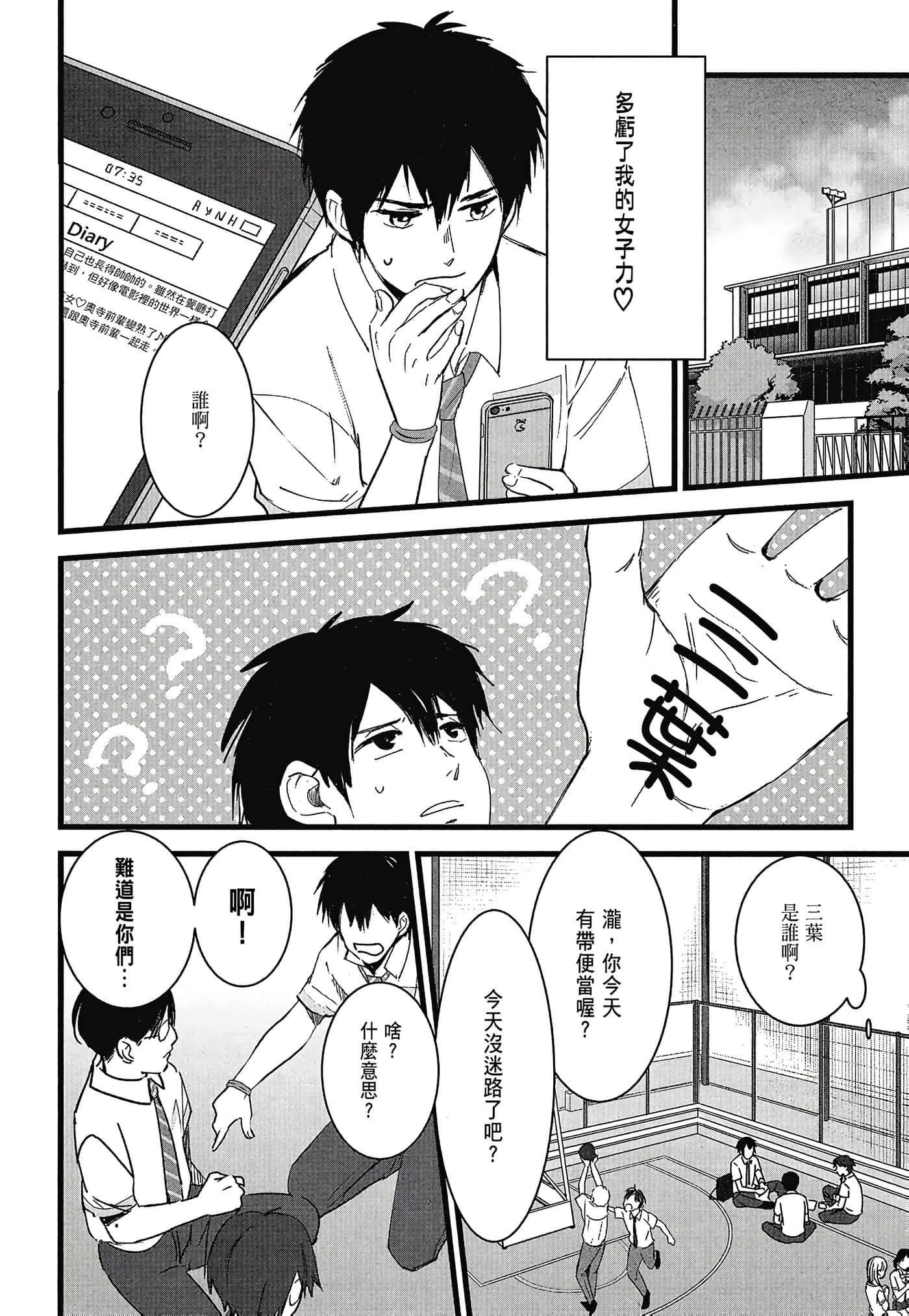 Page 102