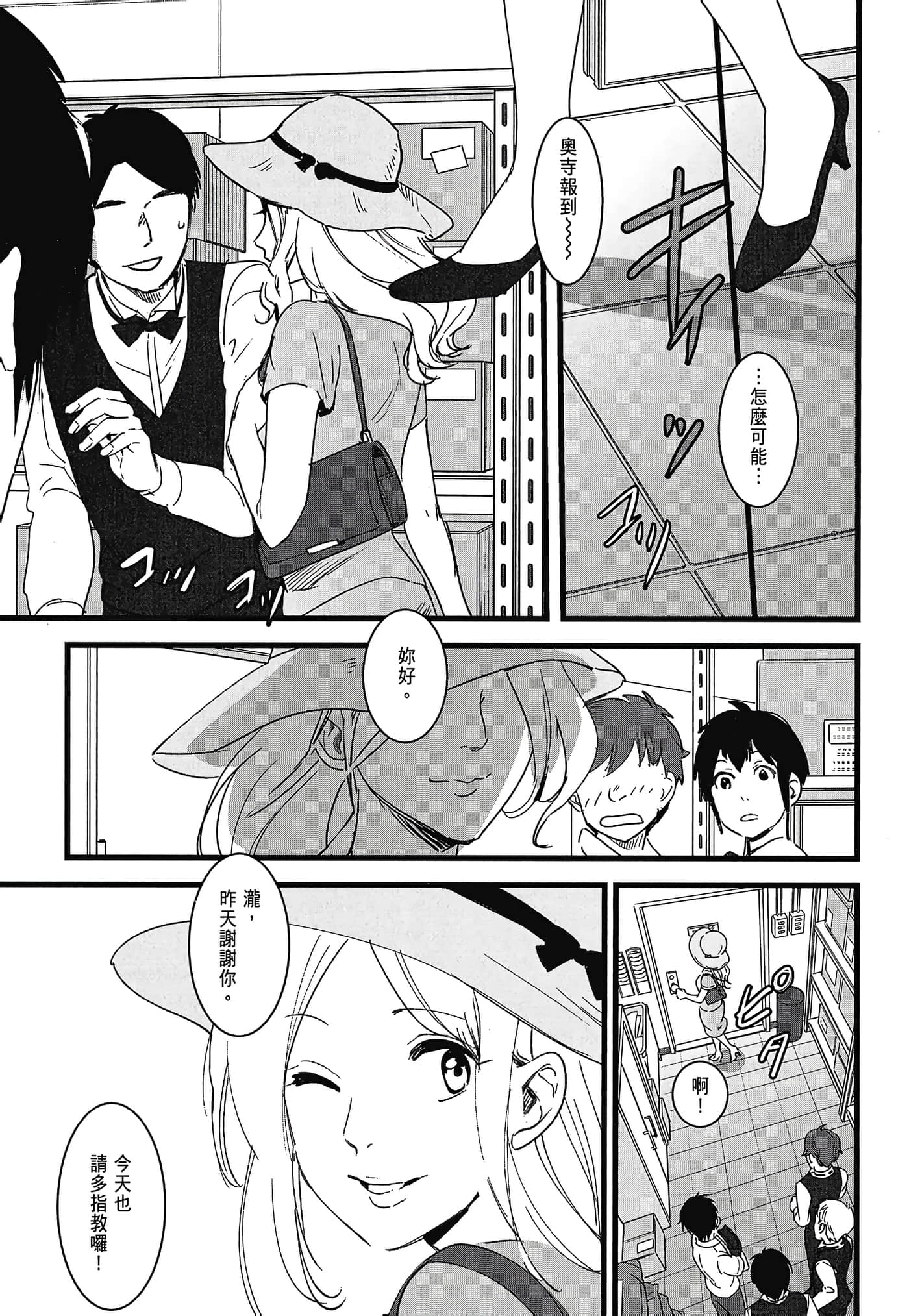 Page 105