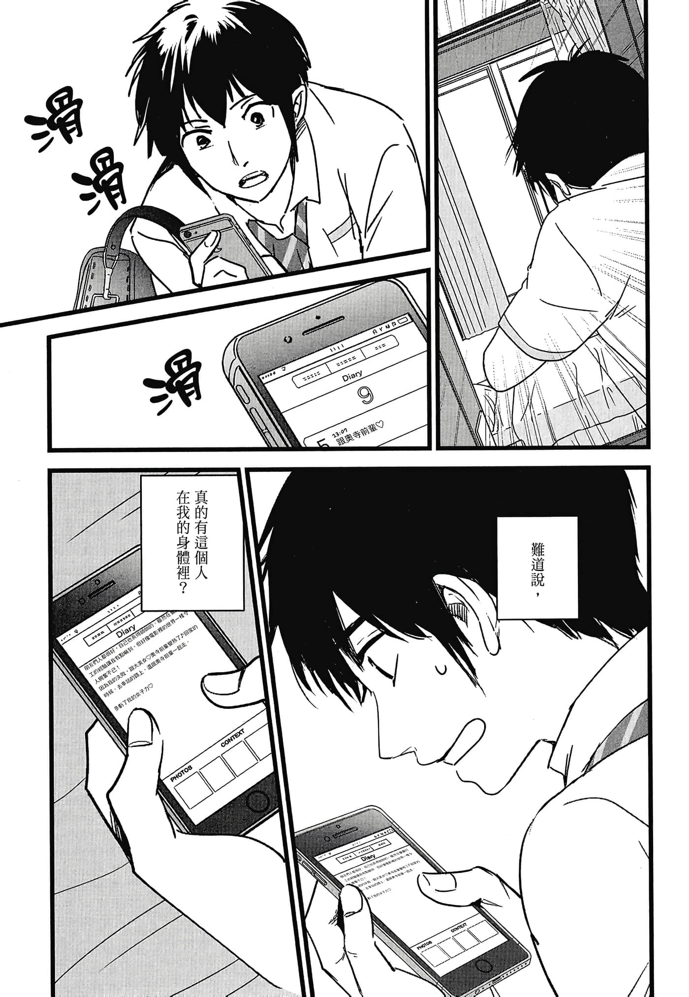 Page 107