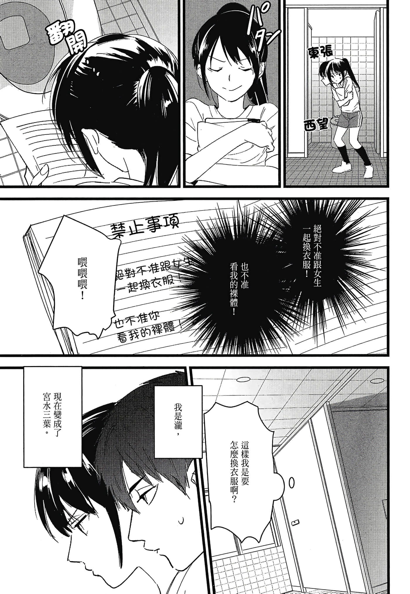 Page 123