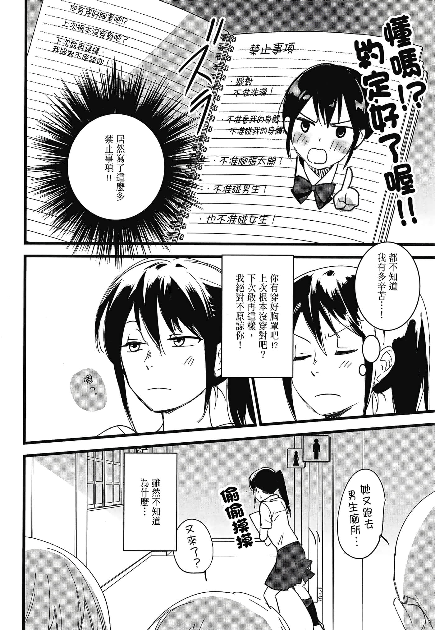 Page 124