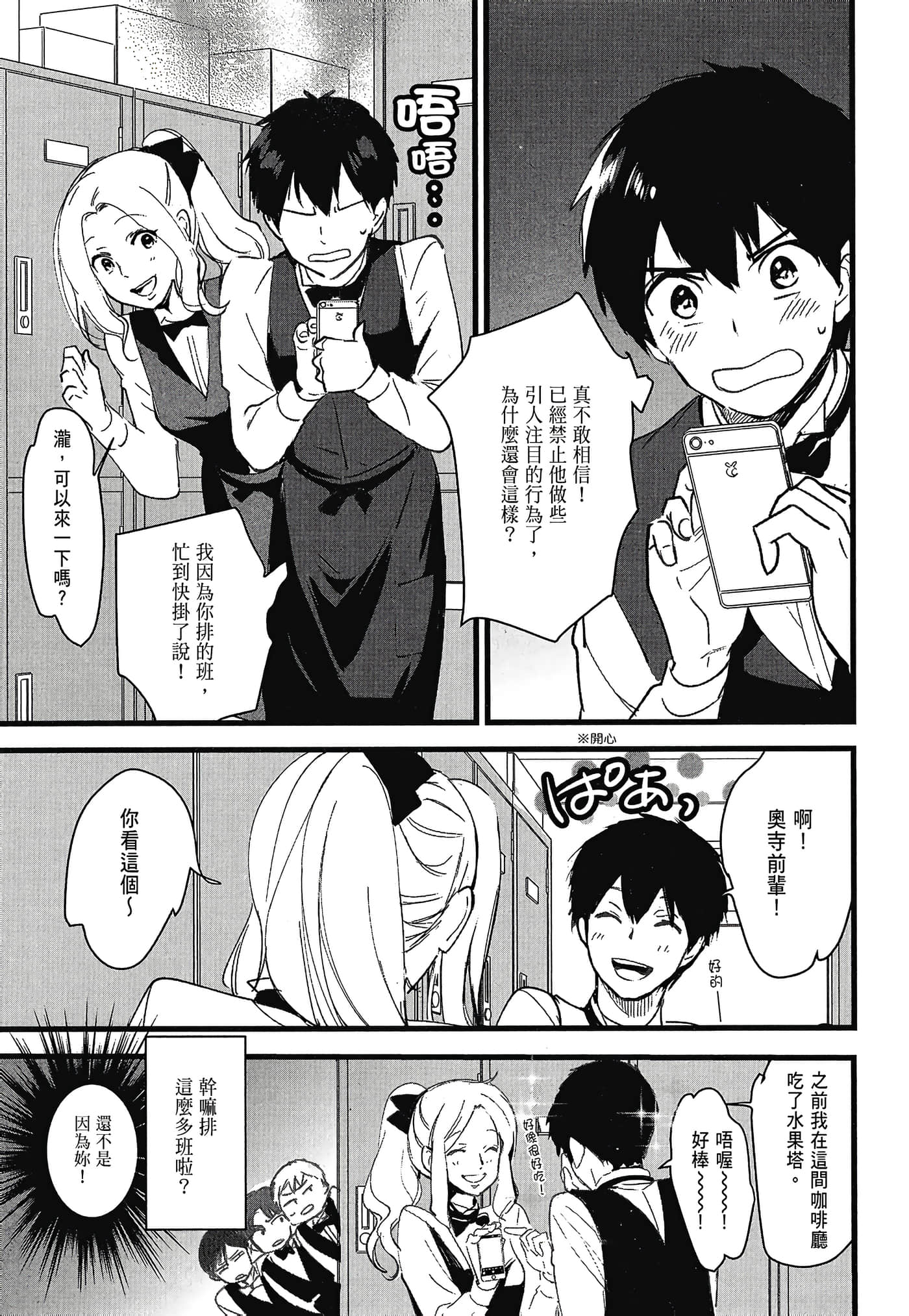 Page 127