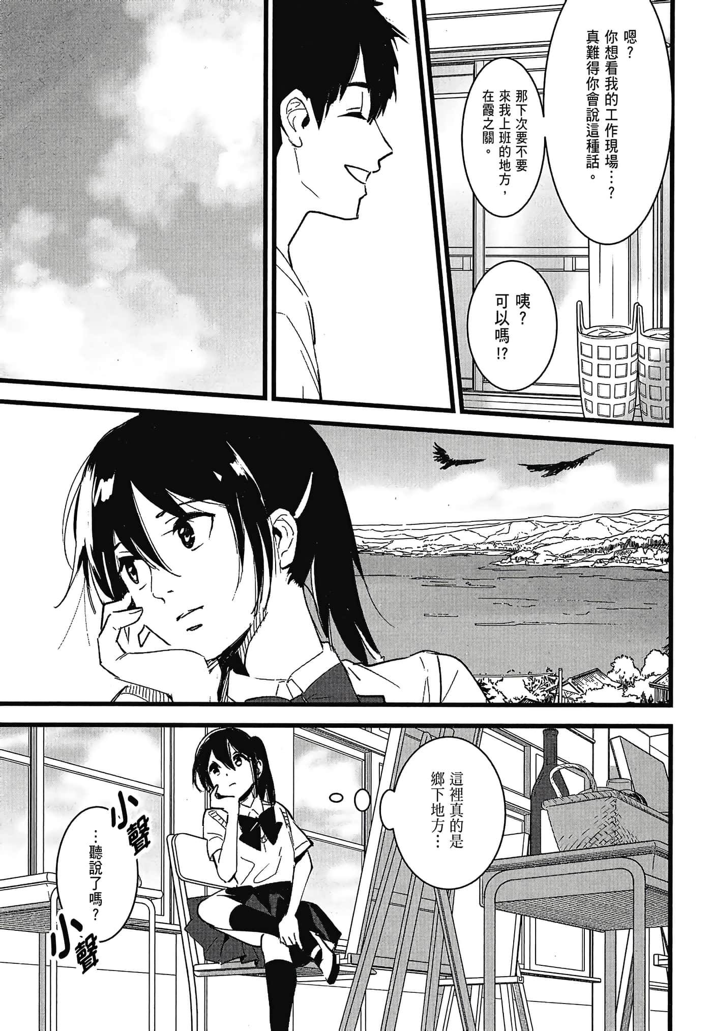 Page 135