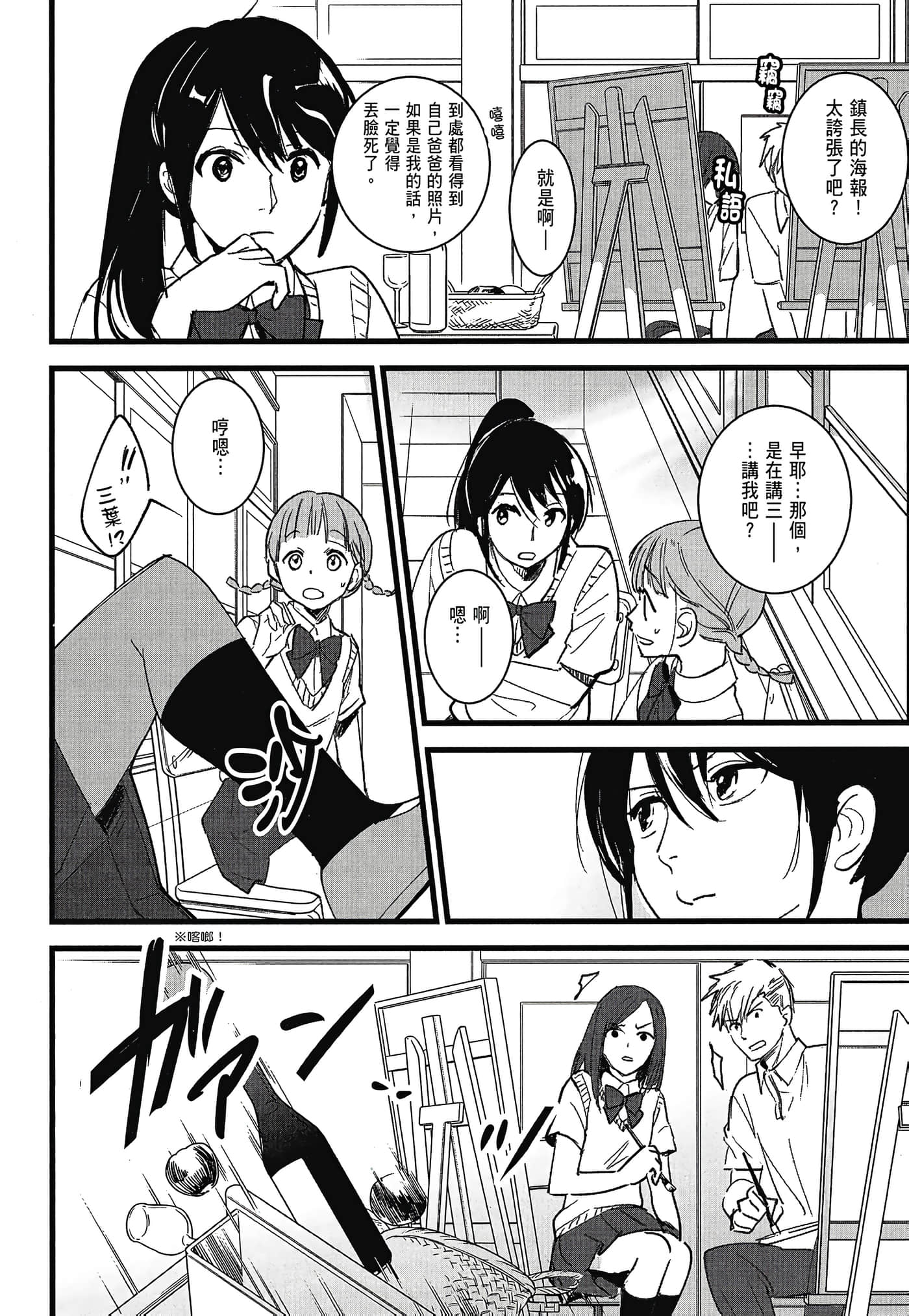 Page 136