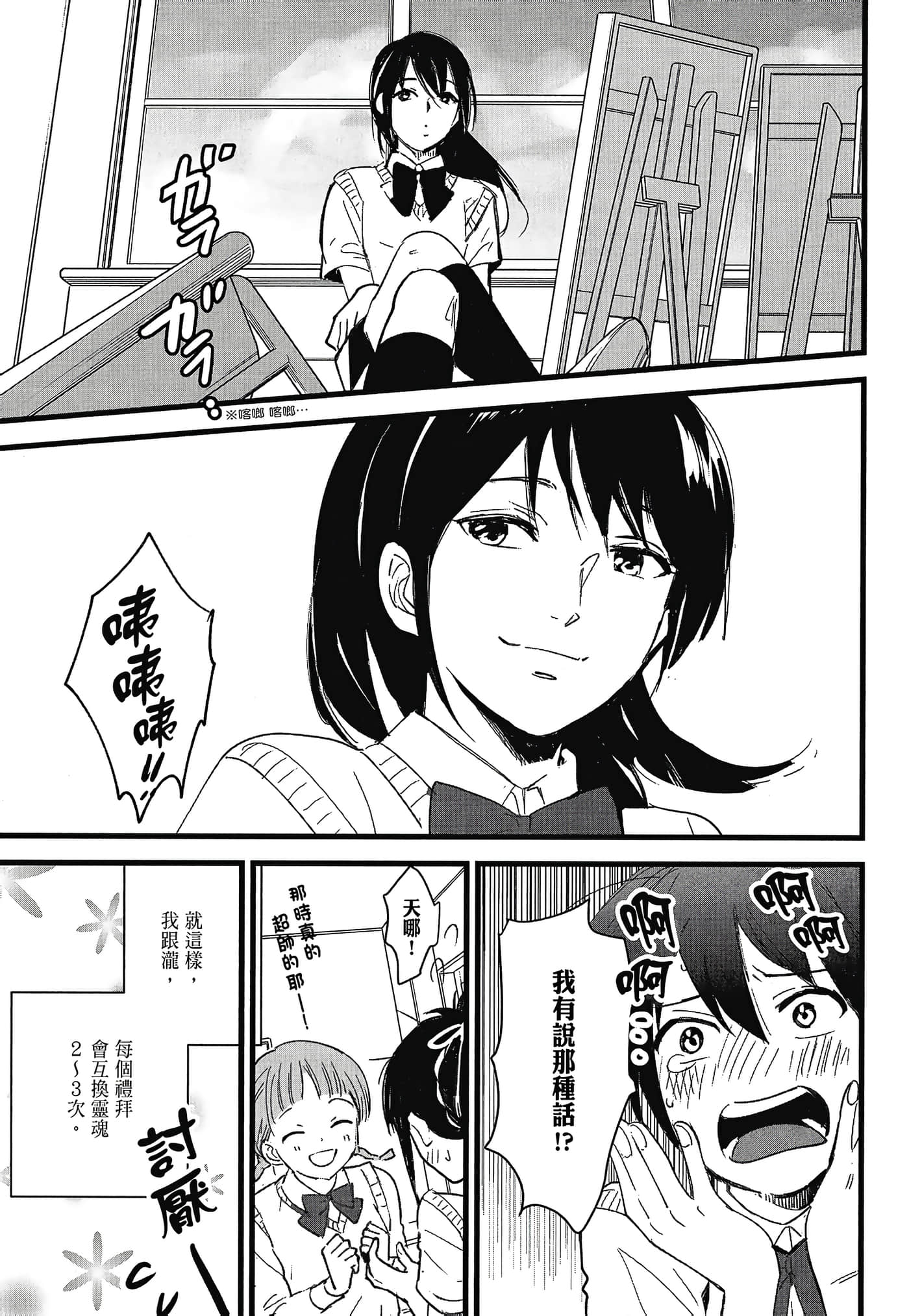 Page 137