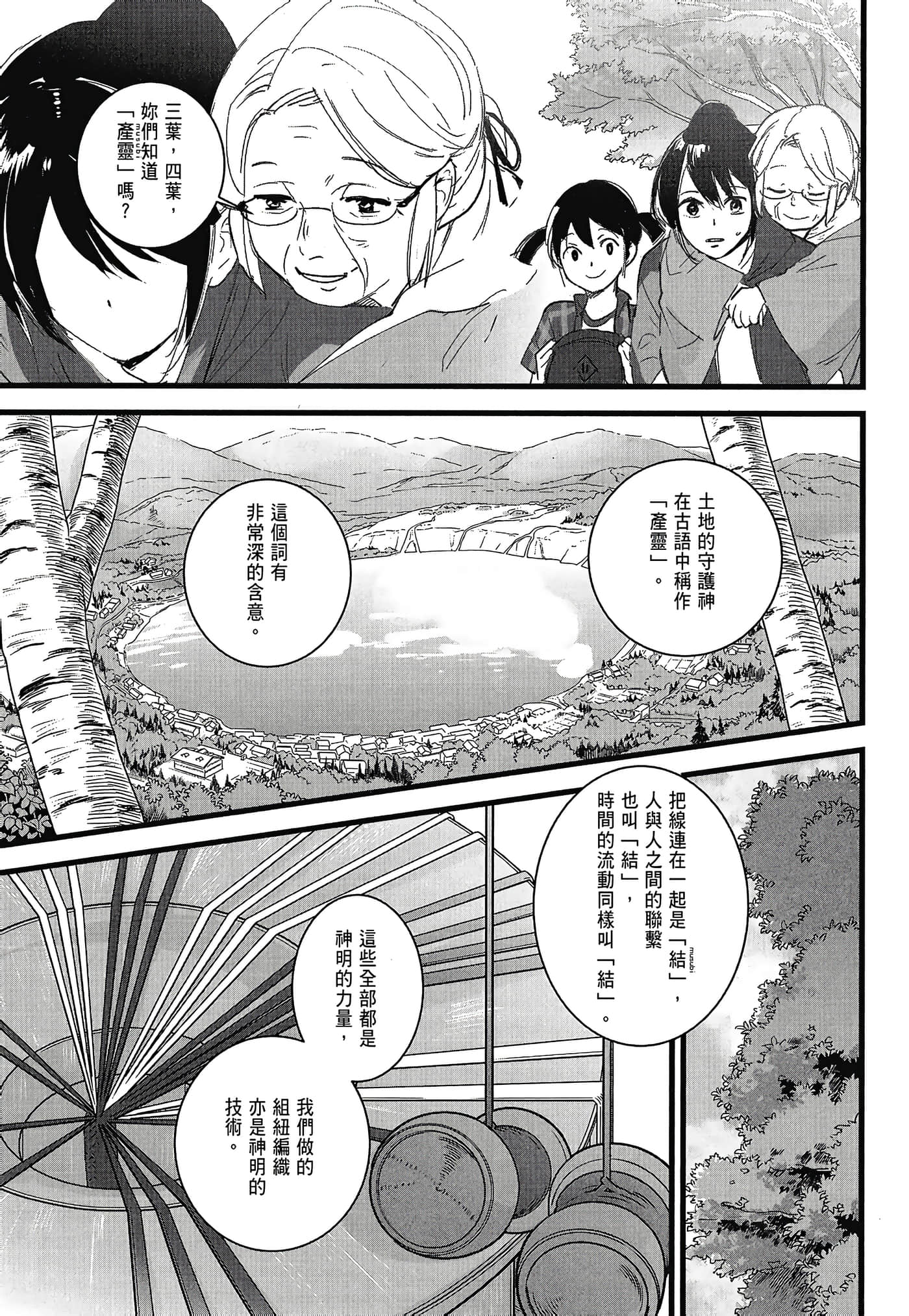 Page 141