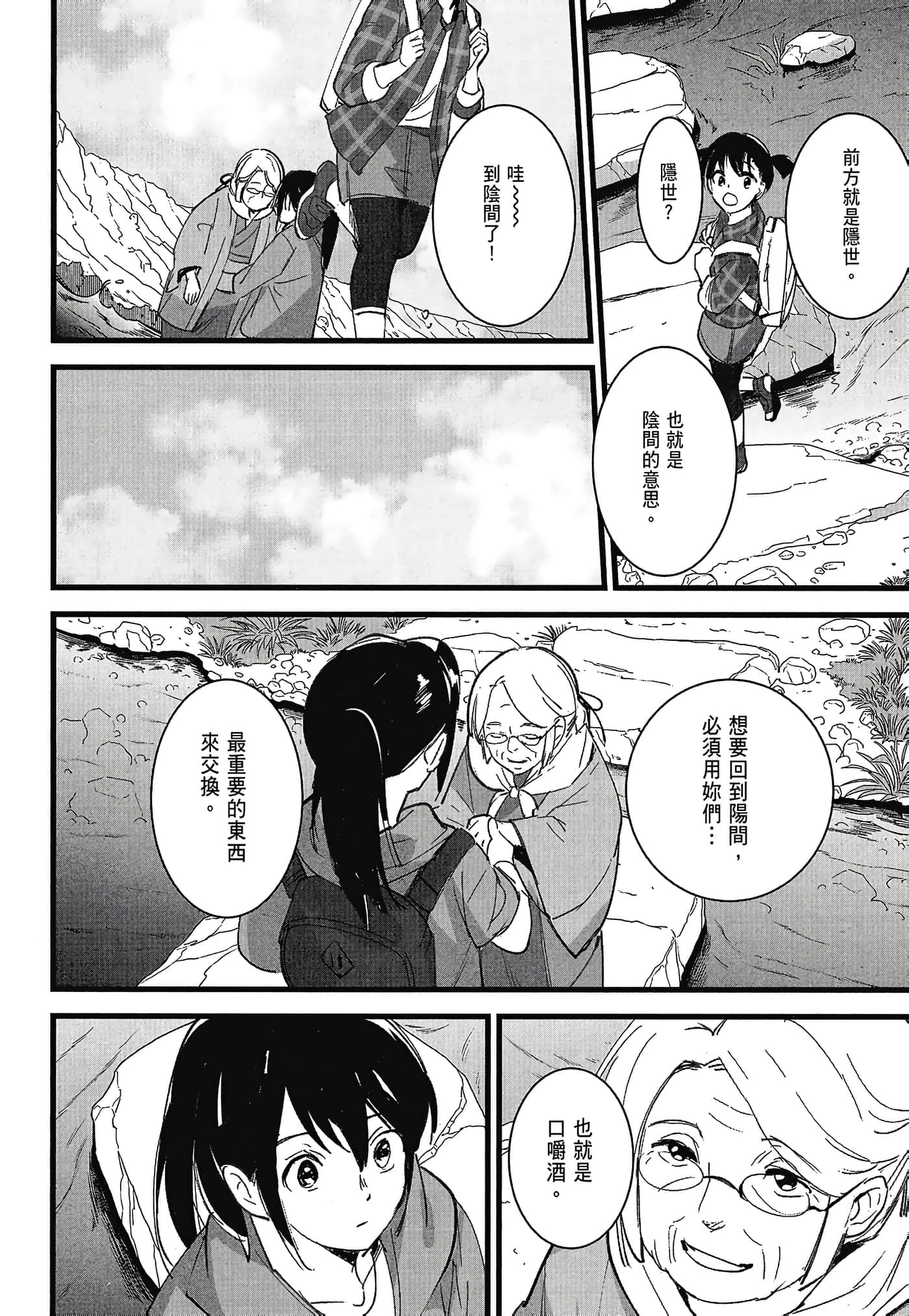 Page 146