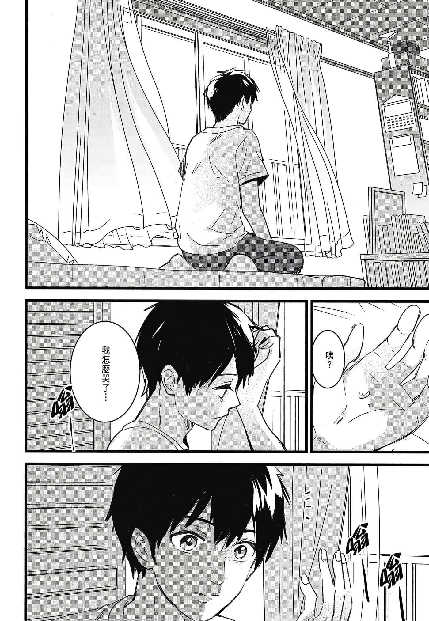 Page 150