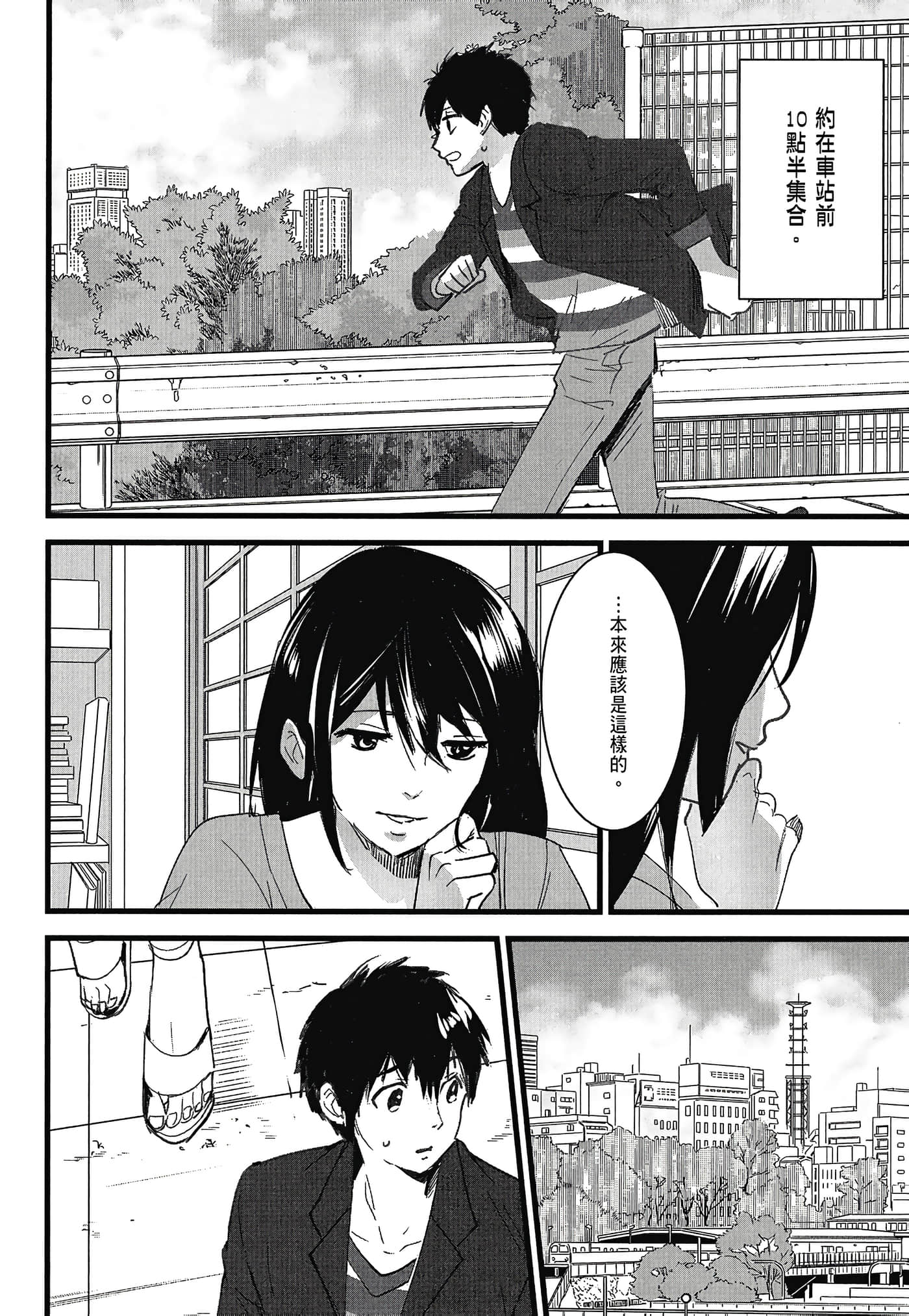 Page 152