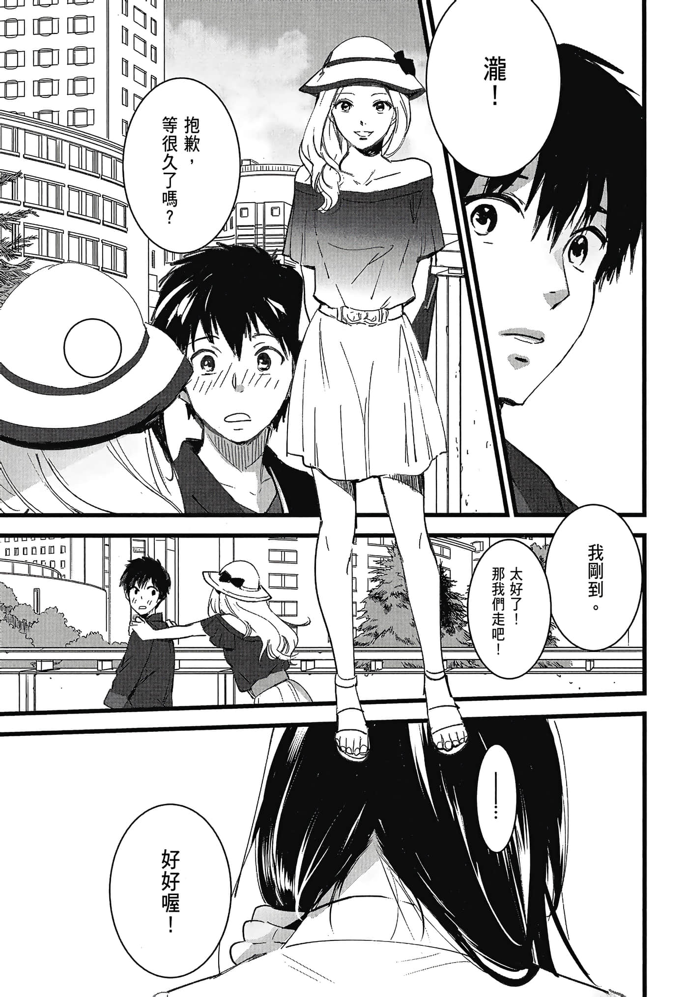 Page 153