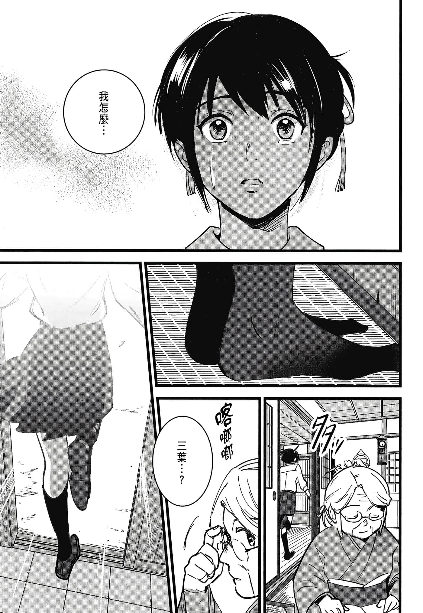 Page 155