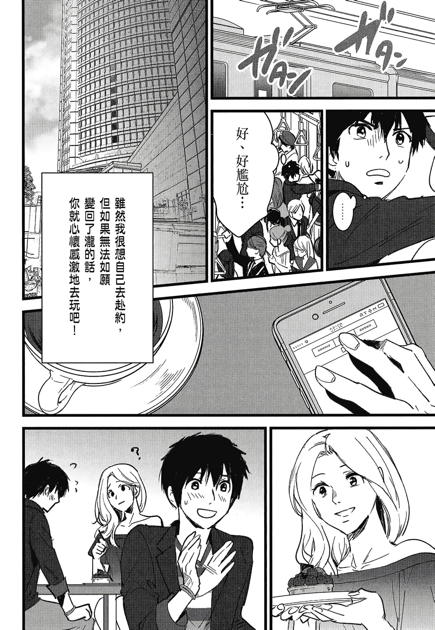 Page 156