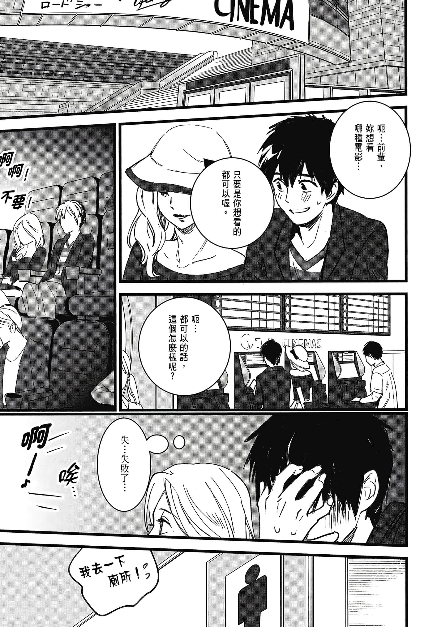 Page 157