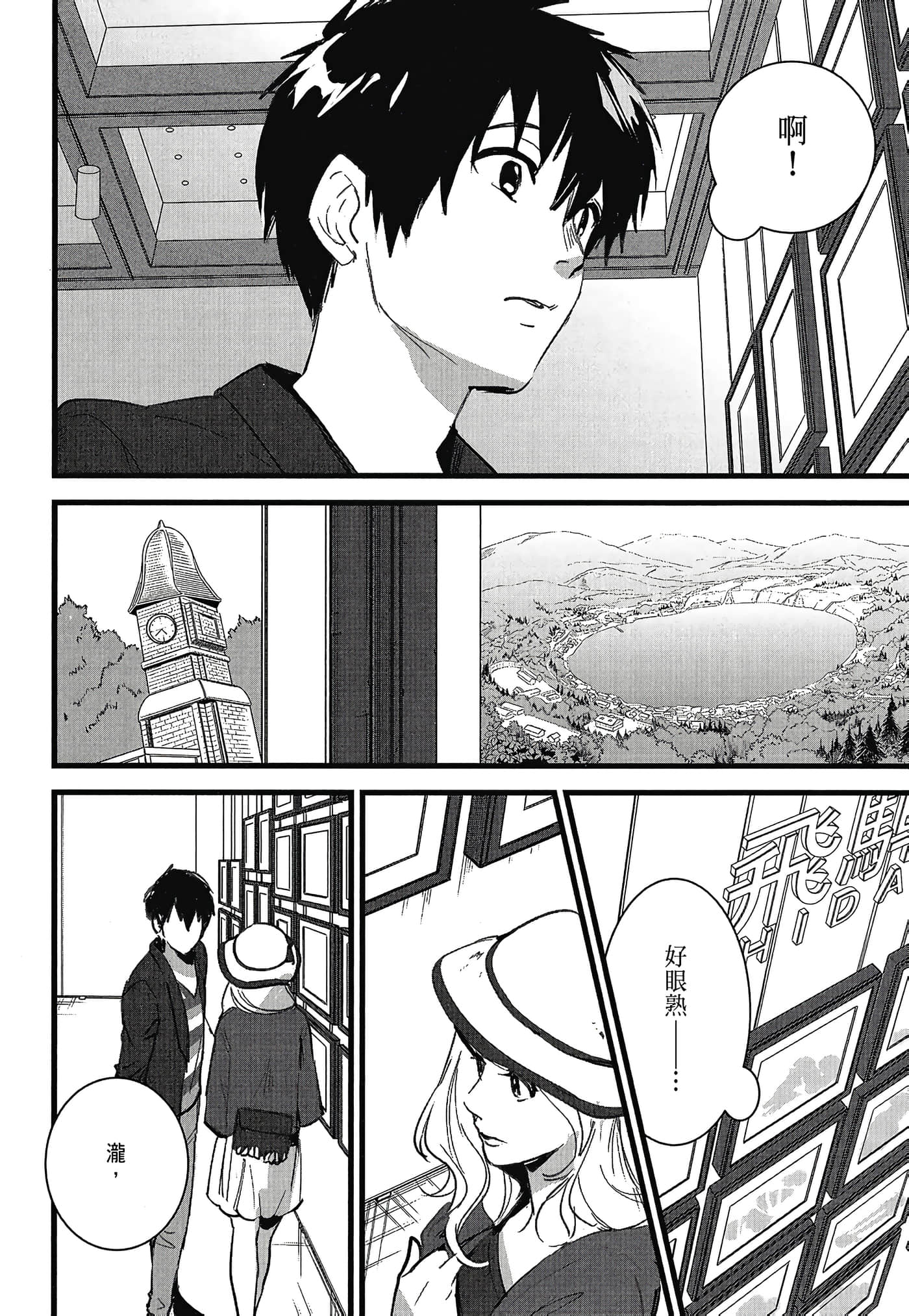Page 160
