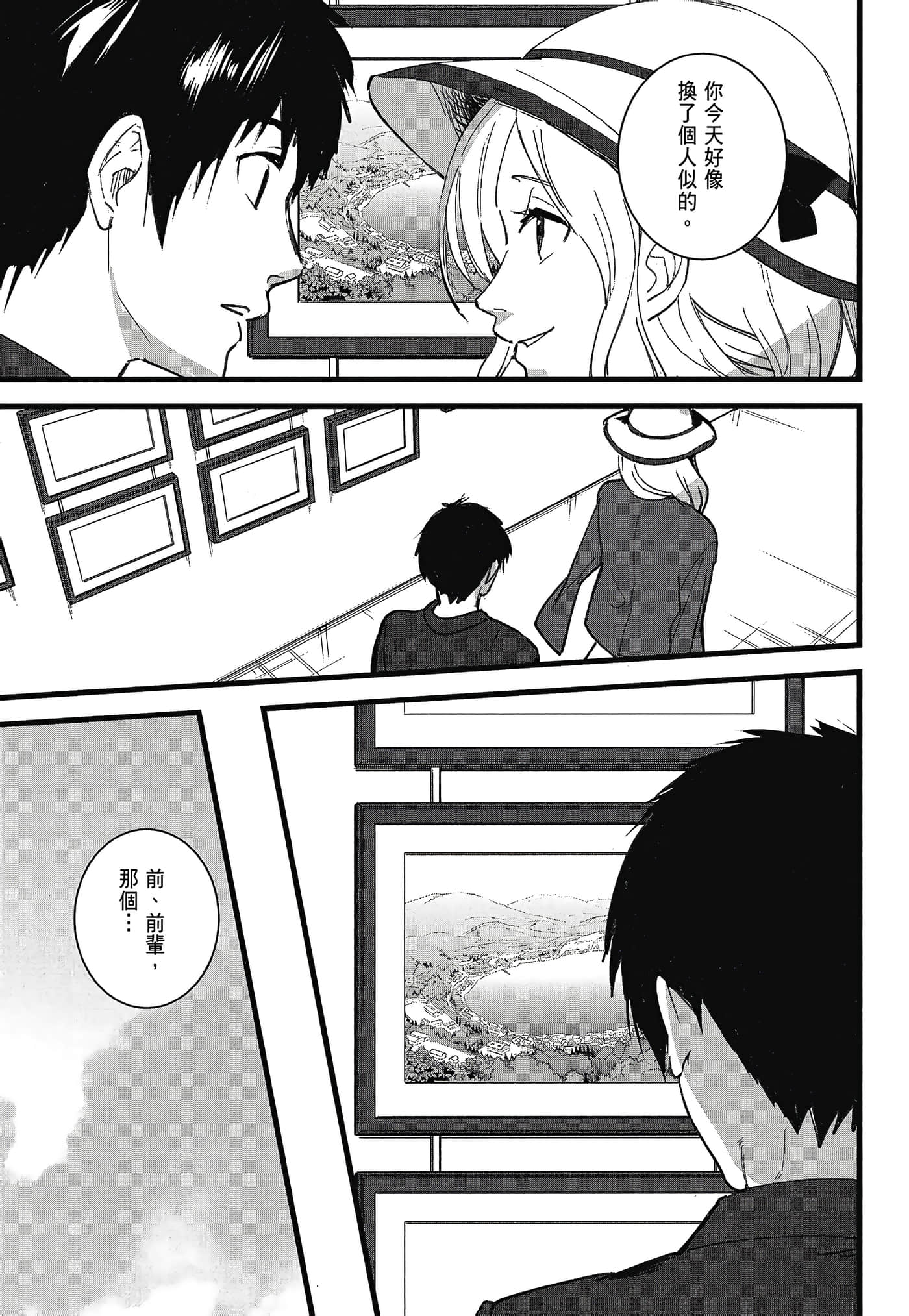 Page 161