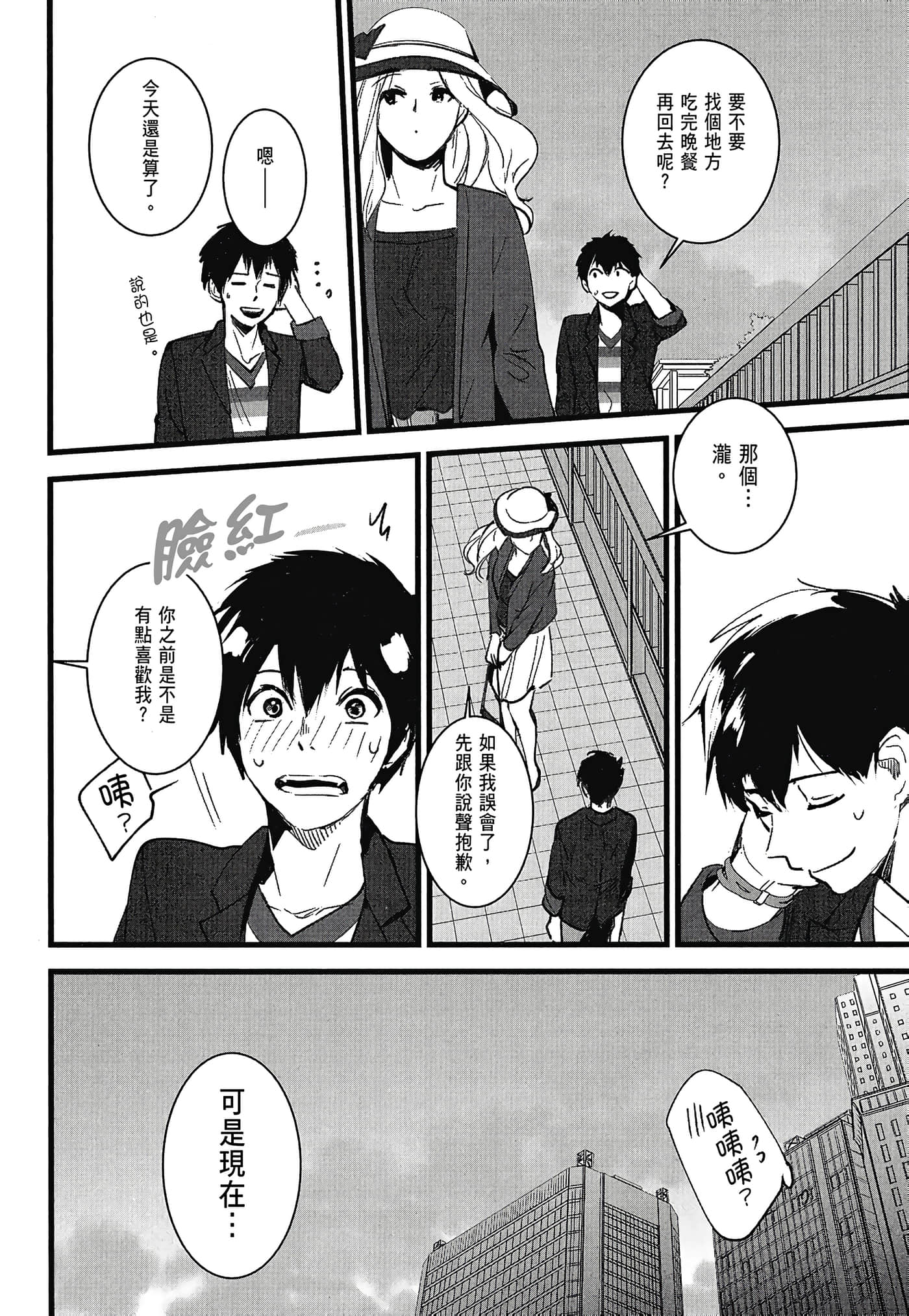 Page 162