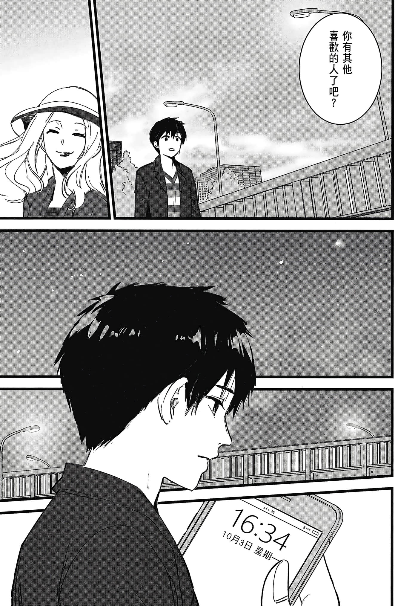 Page 163