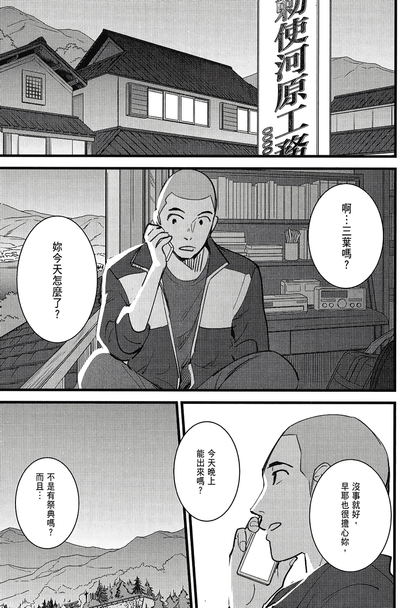Page 165
