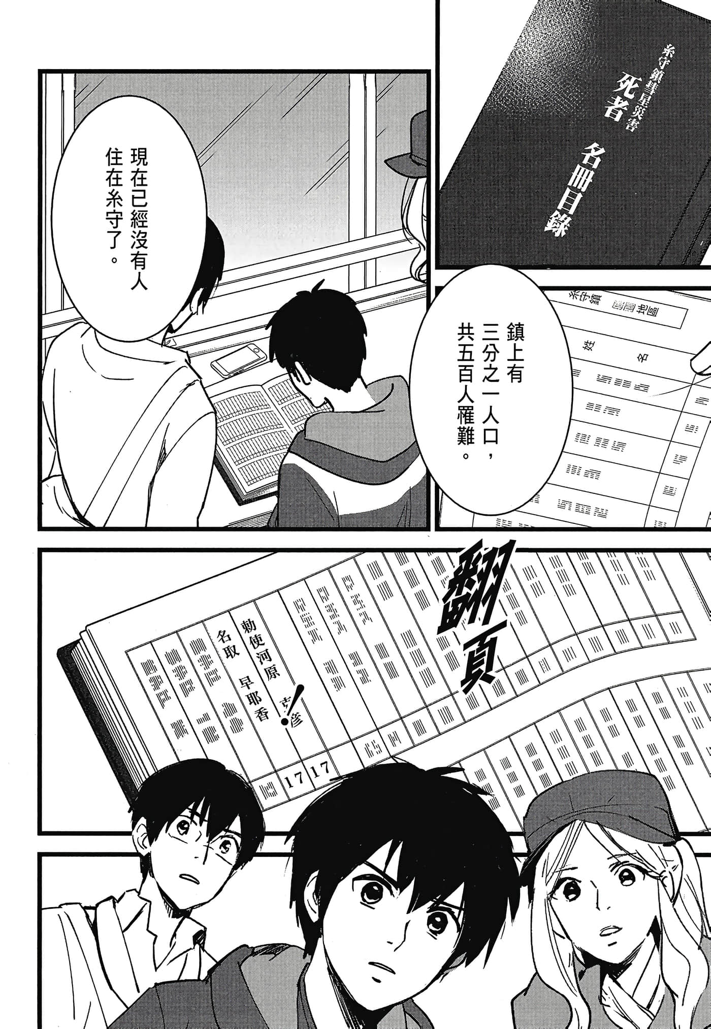 Page 60