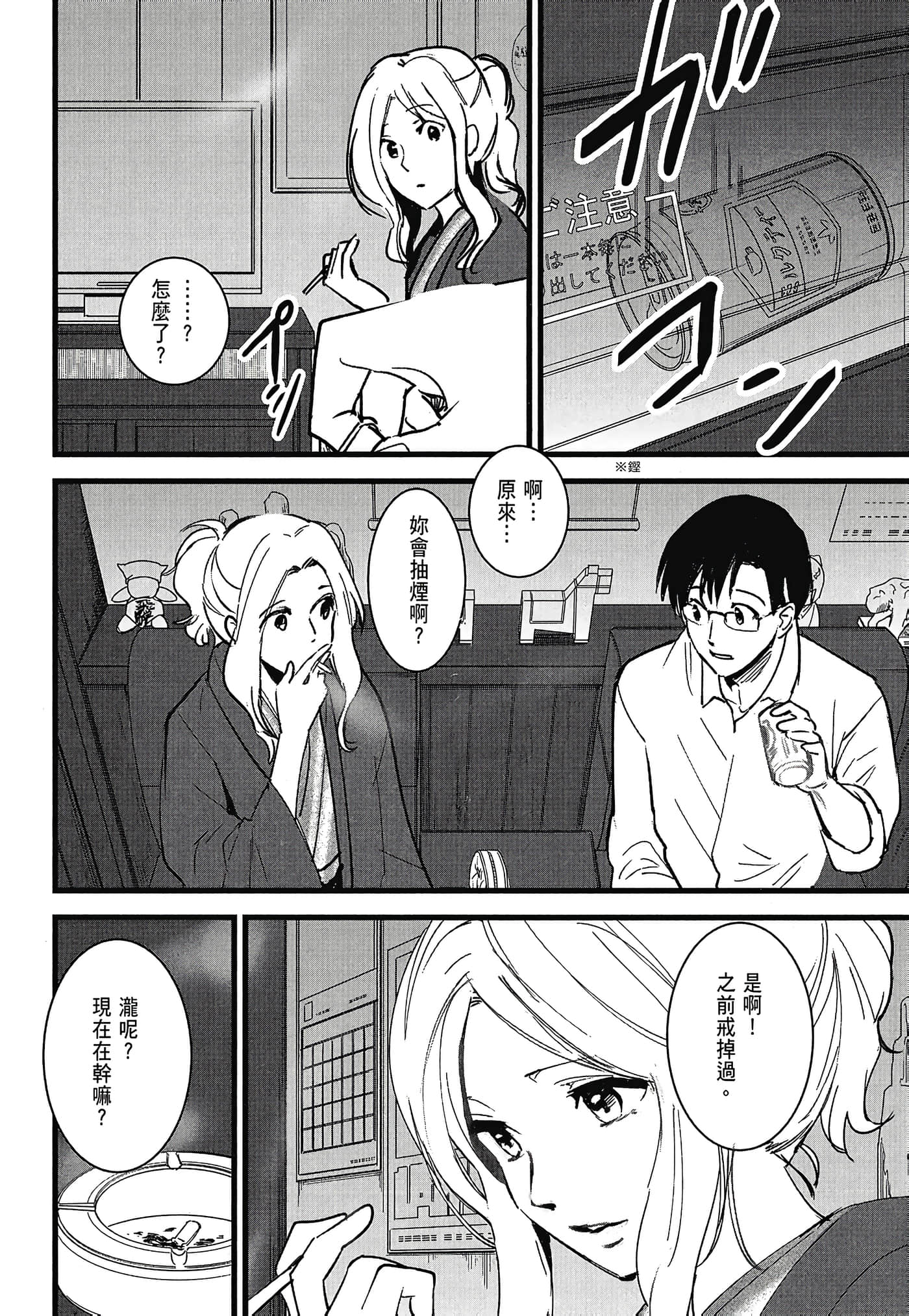 Page 68