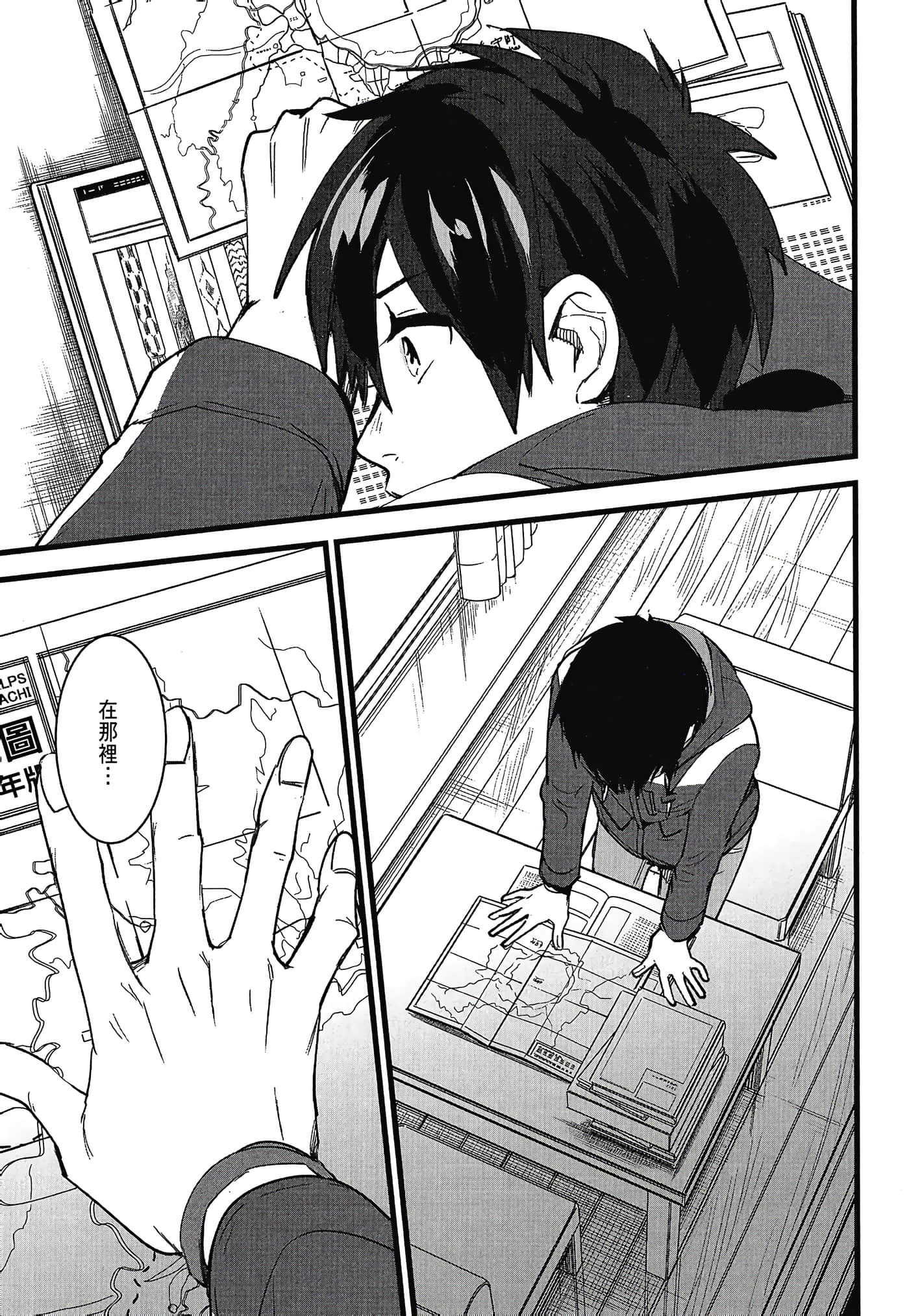 Page 85