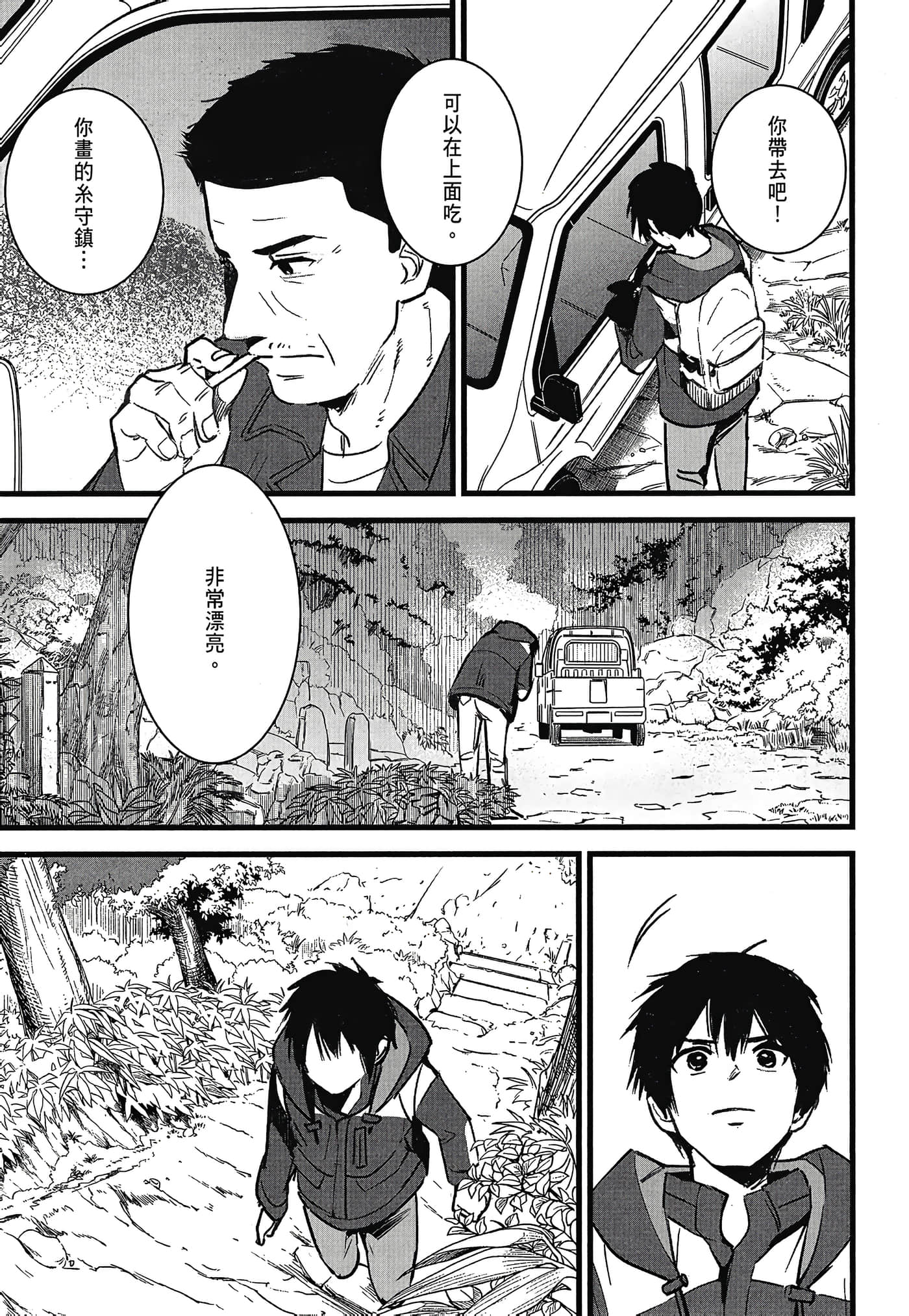 Page 89