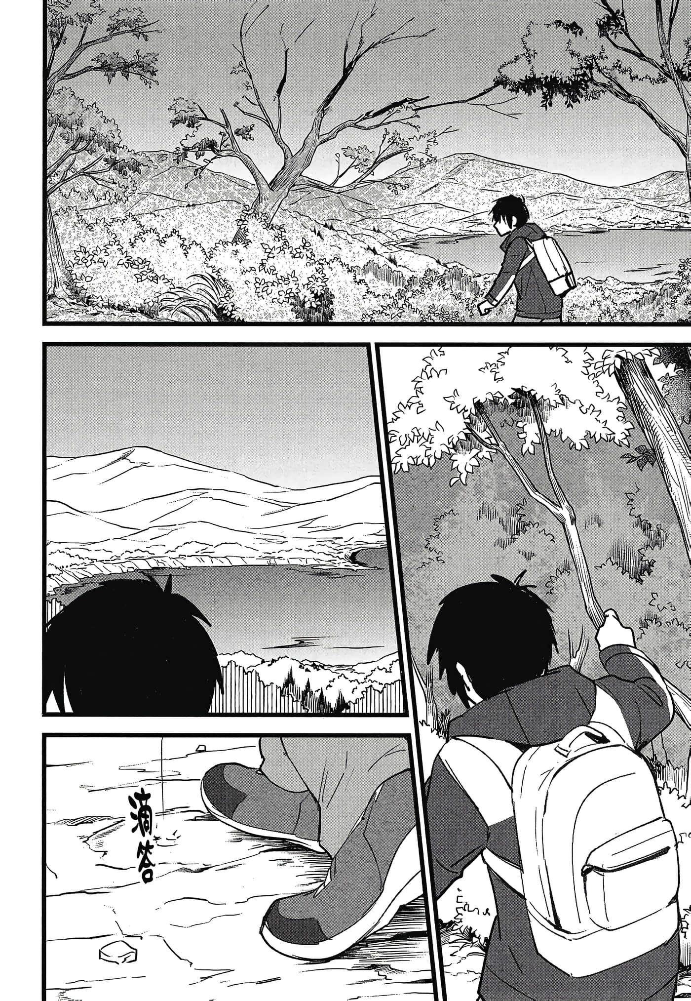 Page 90