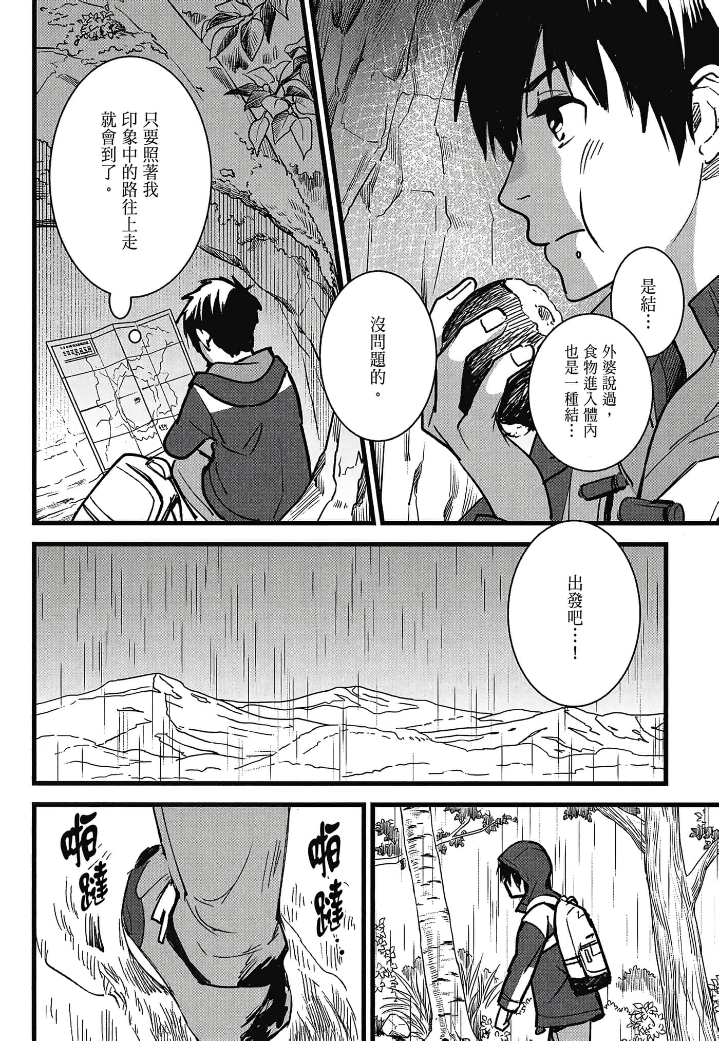Page 92