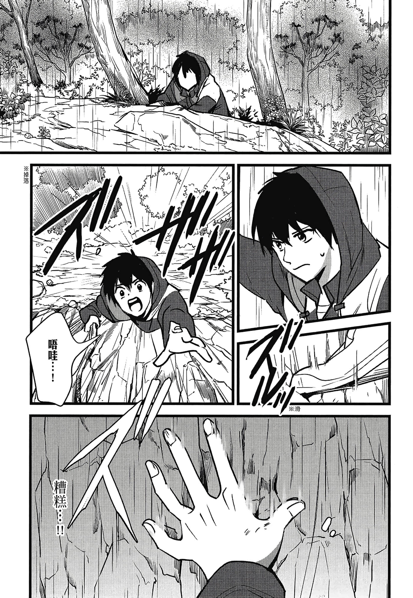 Page 93