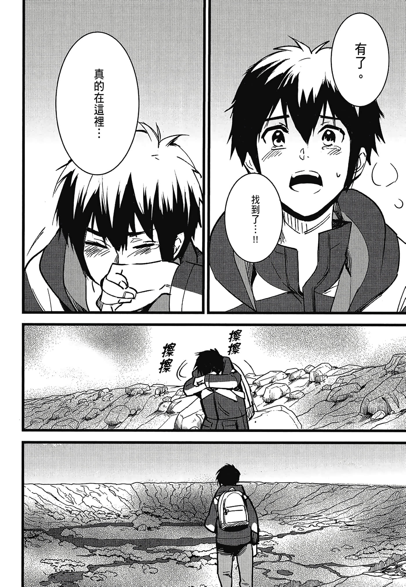 Page 100