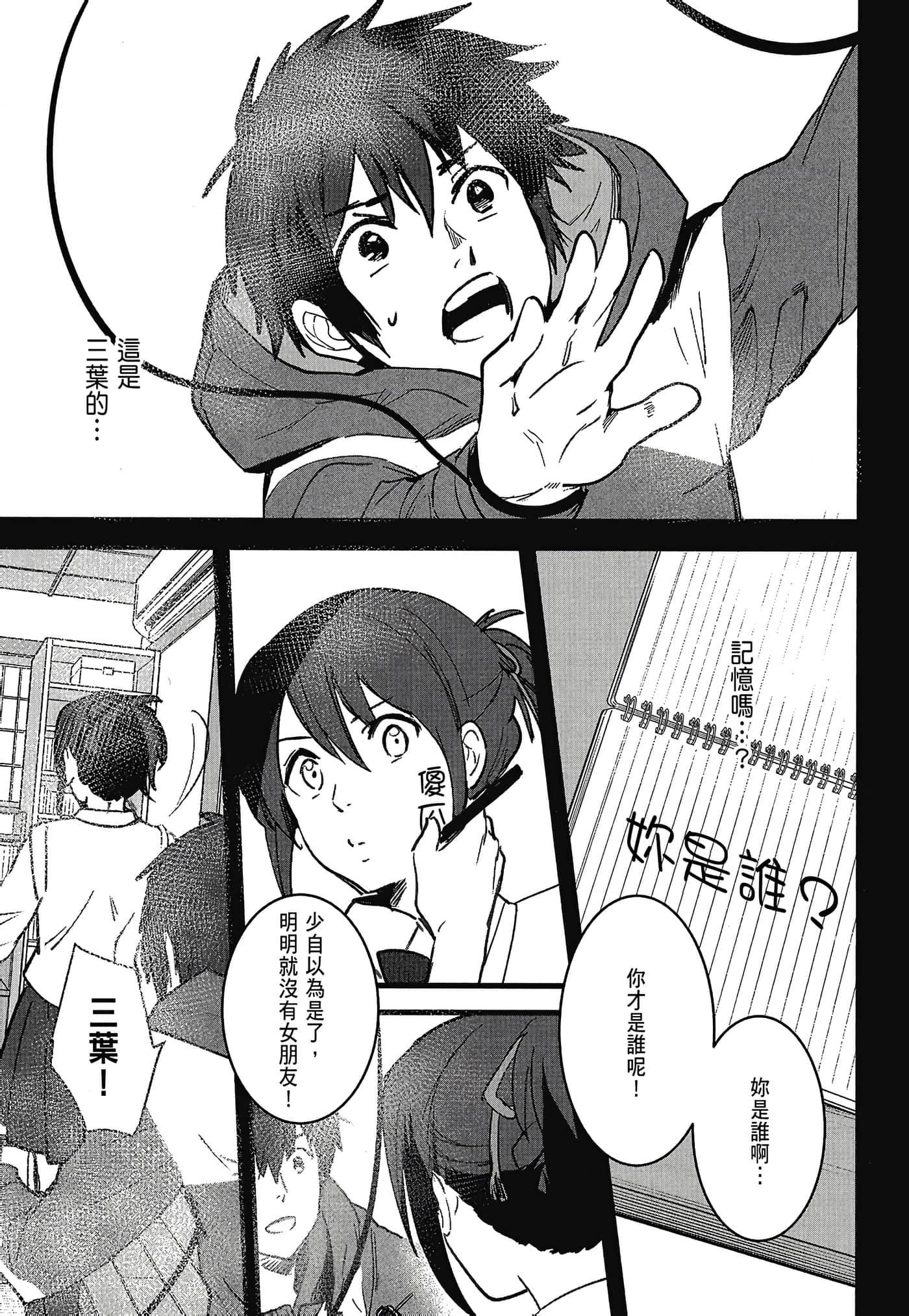 Page 131