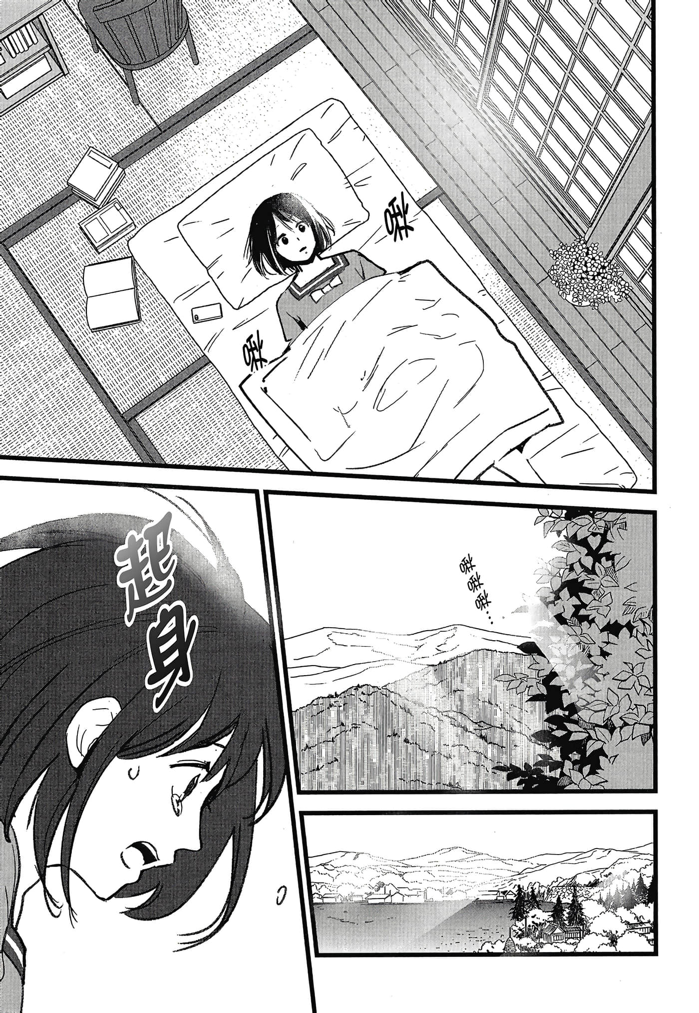 Page 145