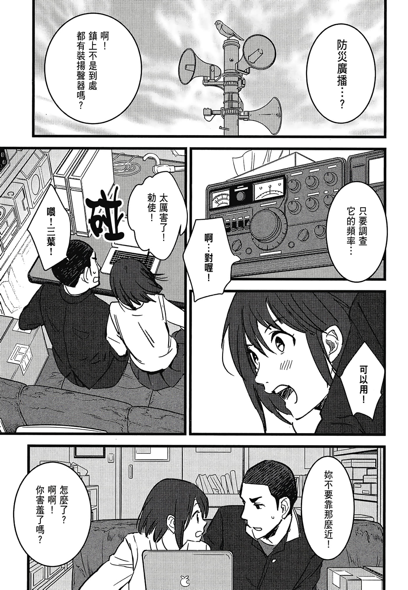 Page 159