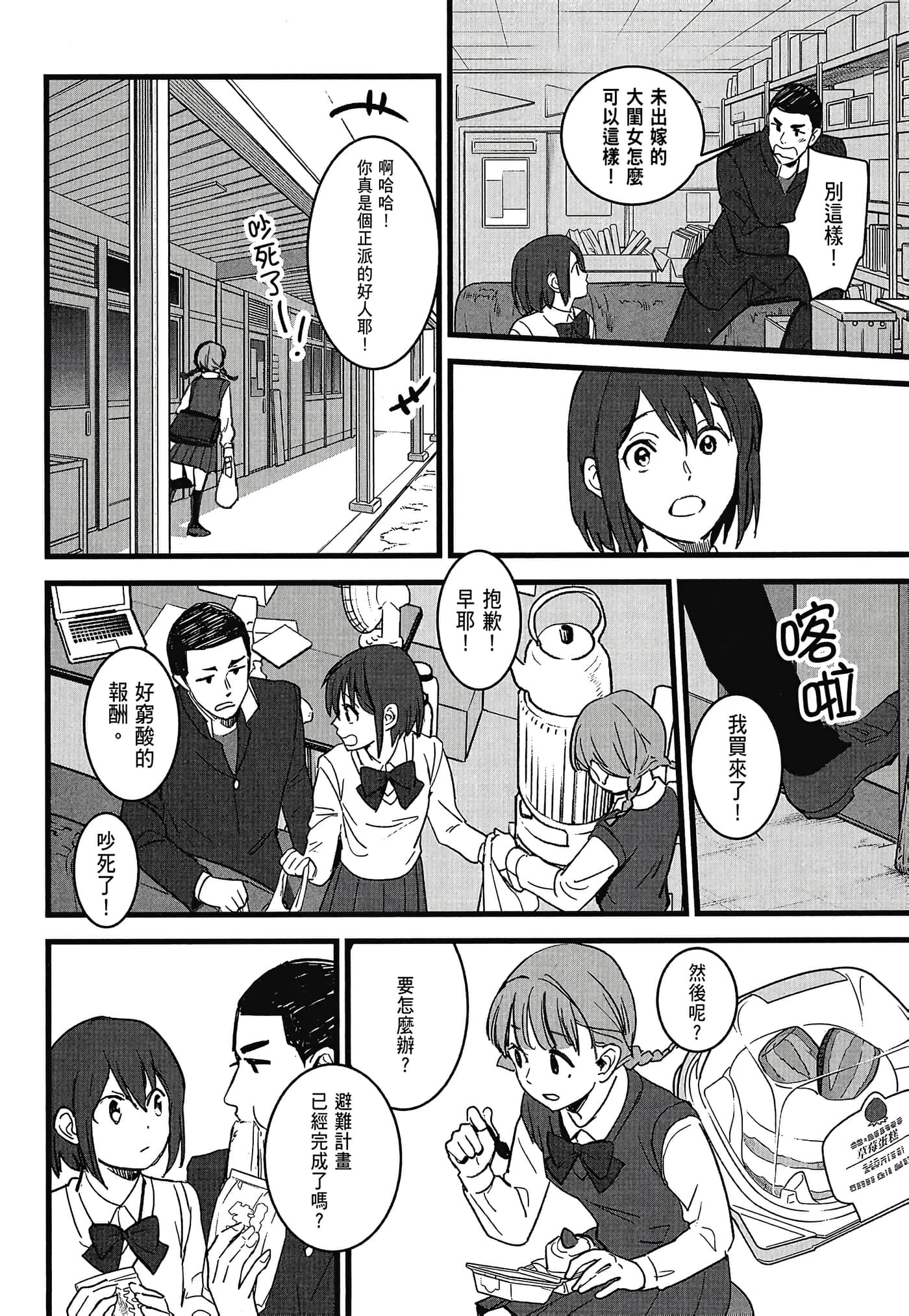 Page 160