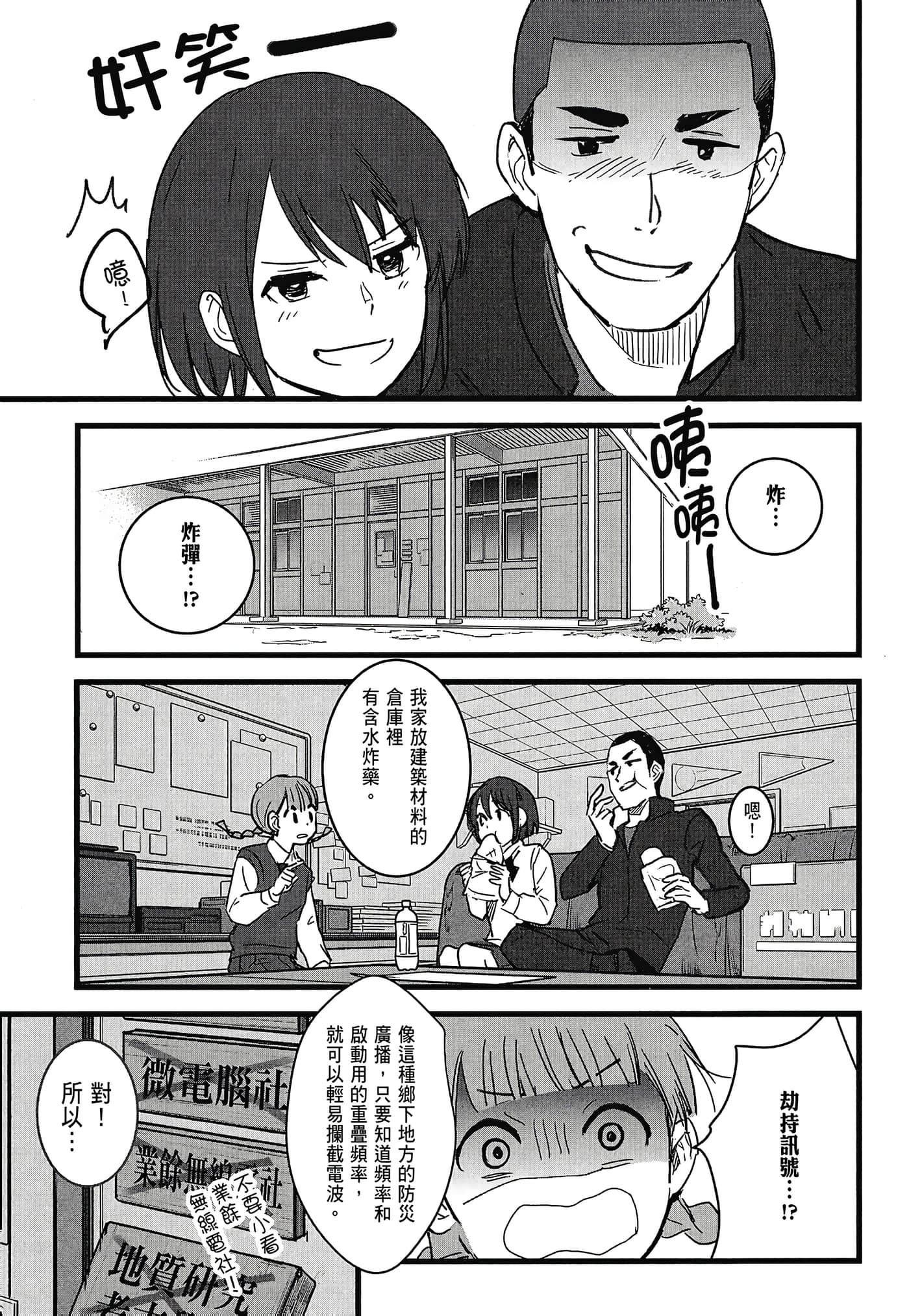 Page 161