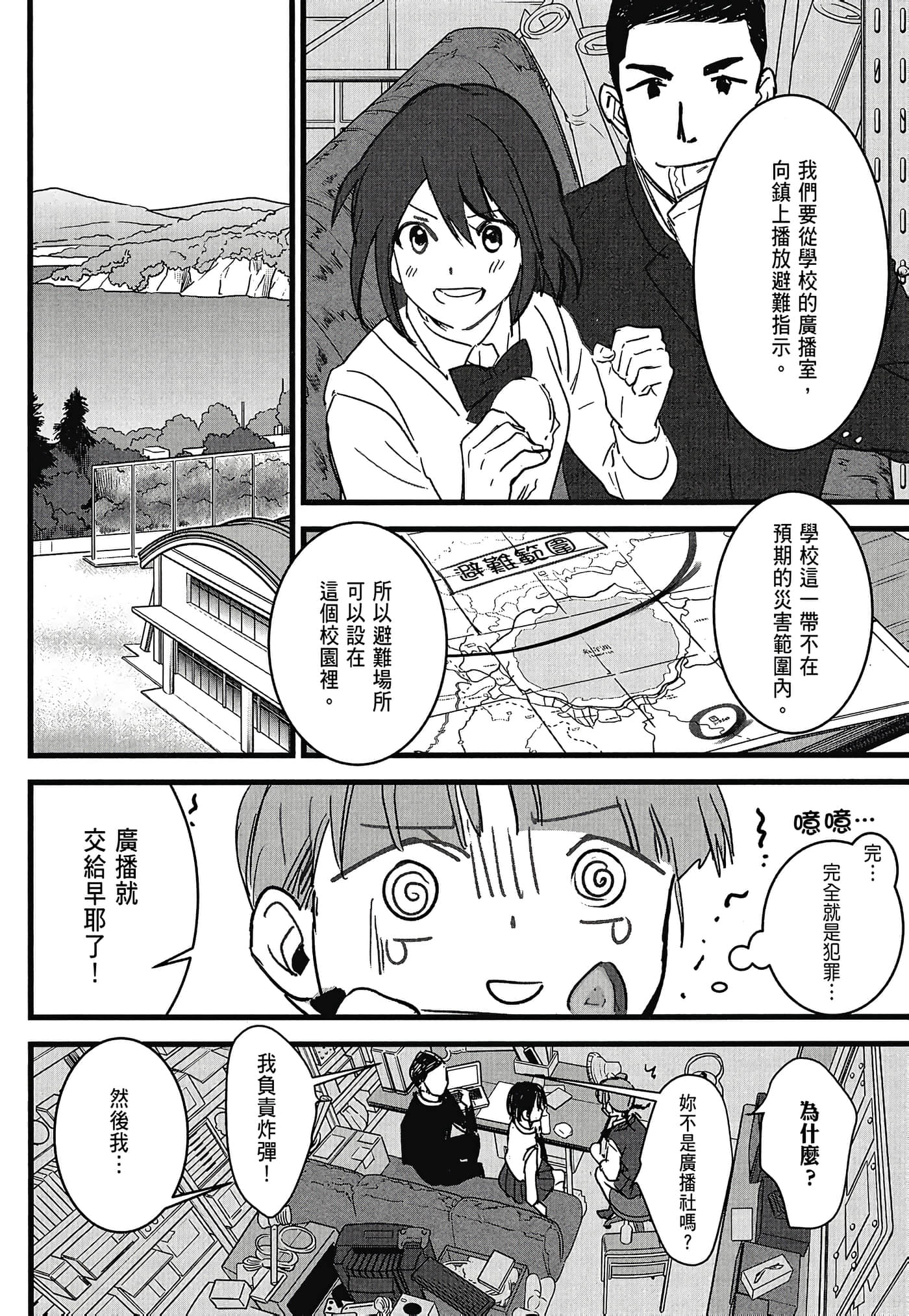 Page 162